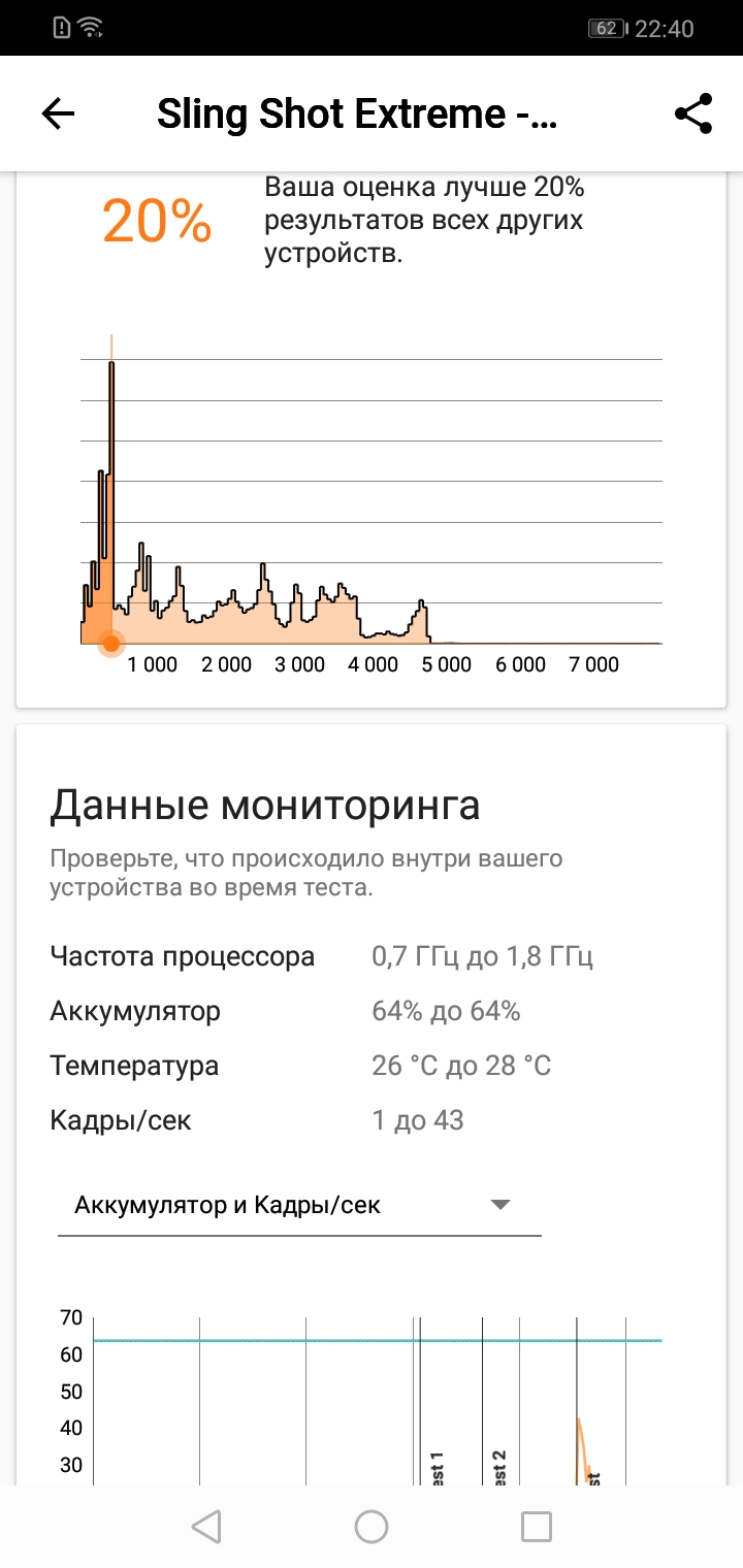 Screenshot_20190129-224011.jpg