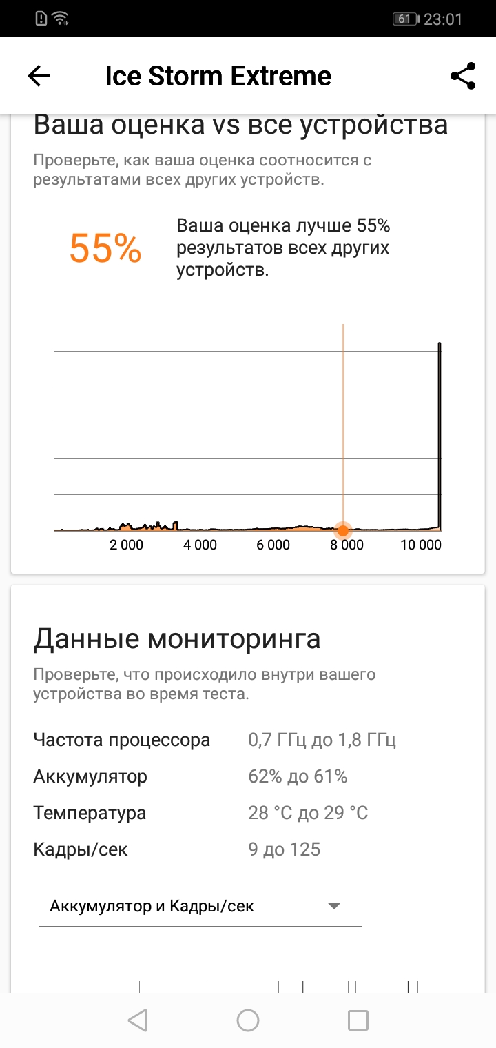Screenshot_20190129-230149.jpg