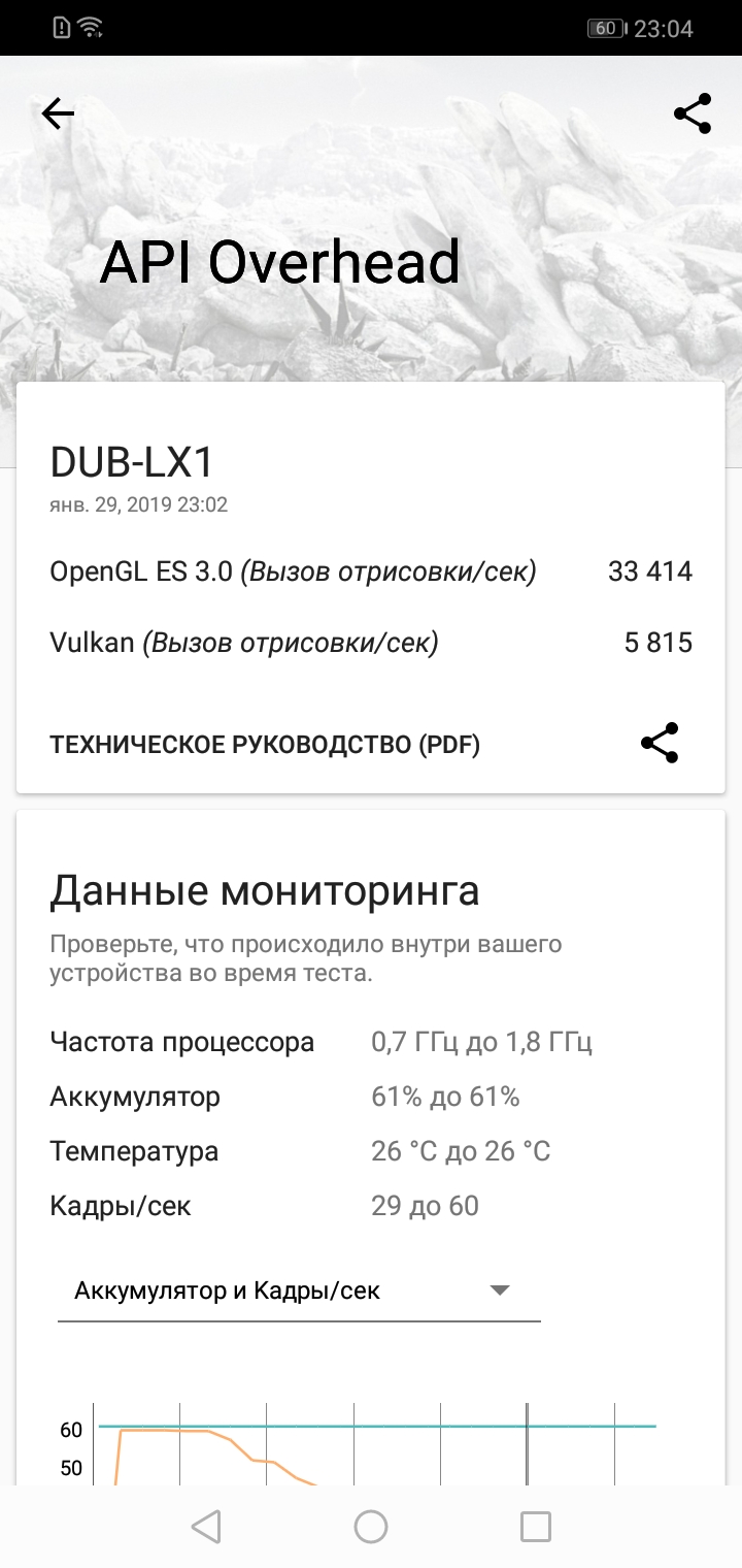 Screenshot_20190129-230458.jpg