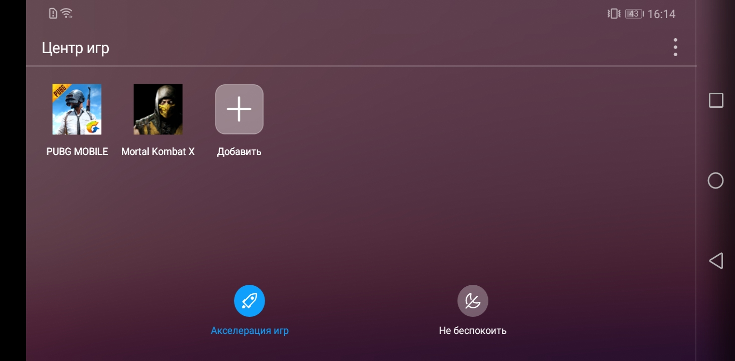 Screenshot_20190205-161401.jpg