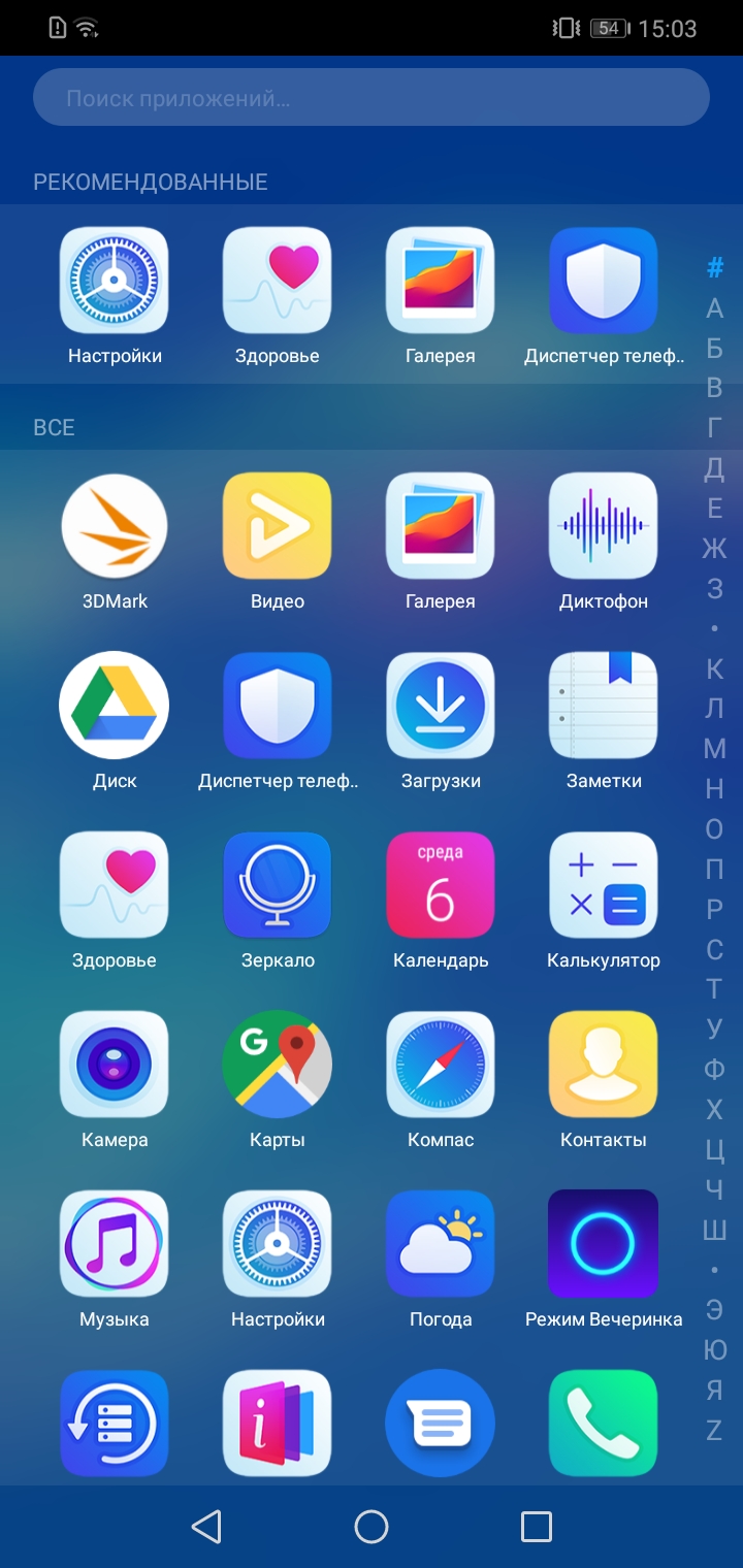 Screenshot_20190206-150305.jpg