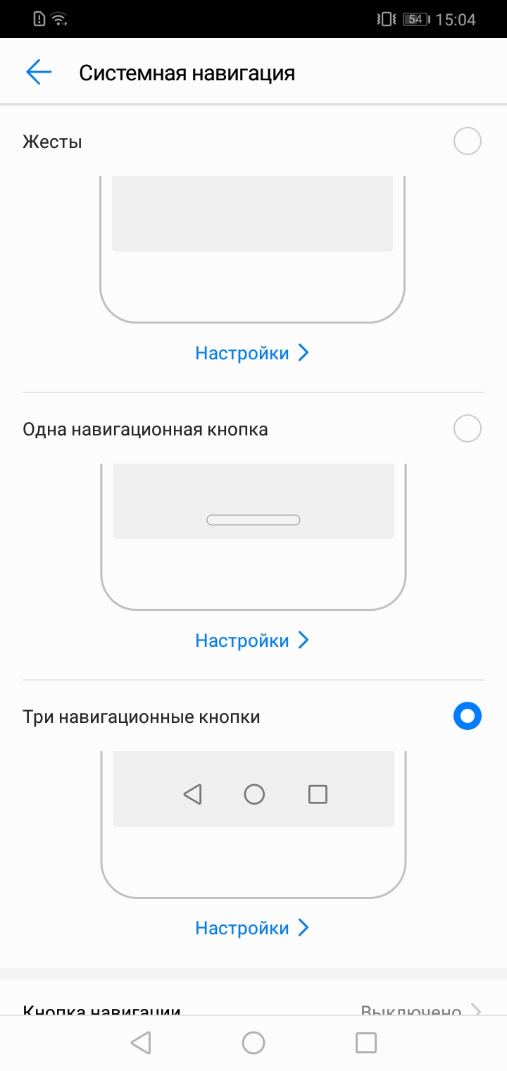 Screenshot_20190206-150424.jpg
