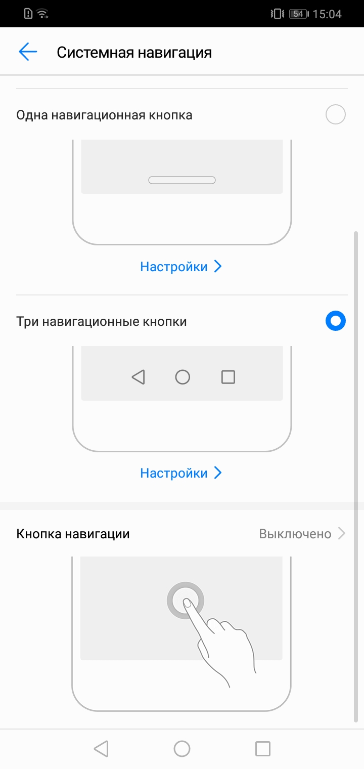 Screenshot_20190206-150428.jpg