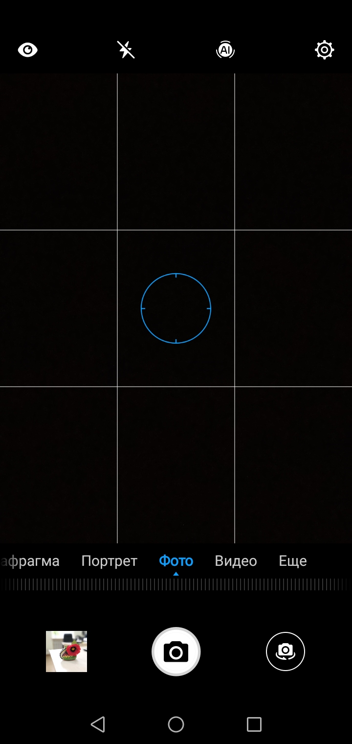 Screenshot_20190206-150442.jpg