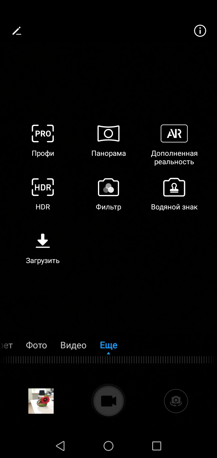 Screenshot_20190206-150522.jpg