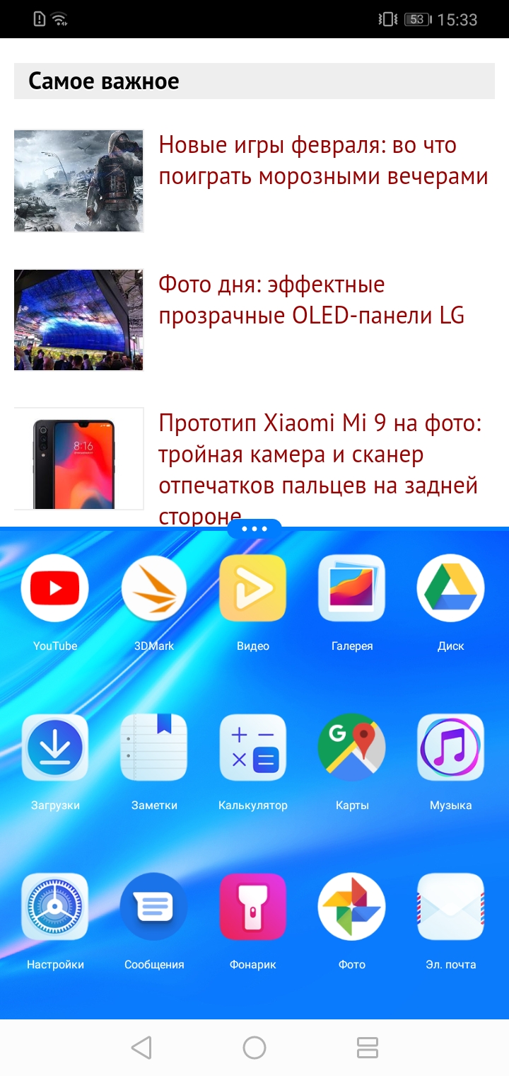 Screenshot_20190206-153322.jpg