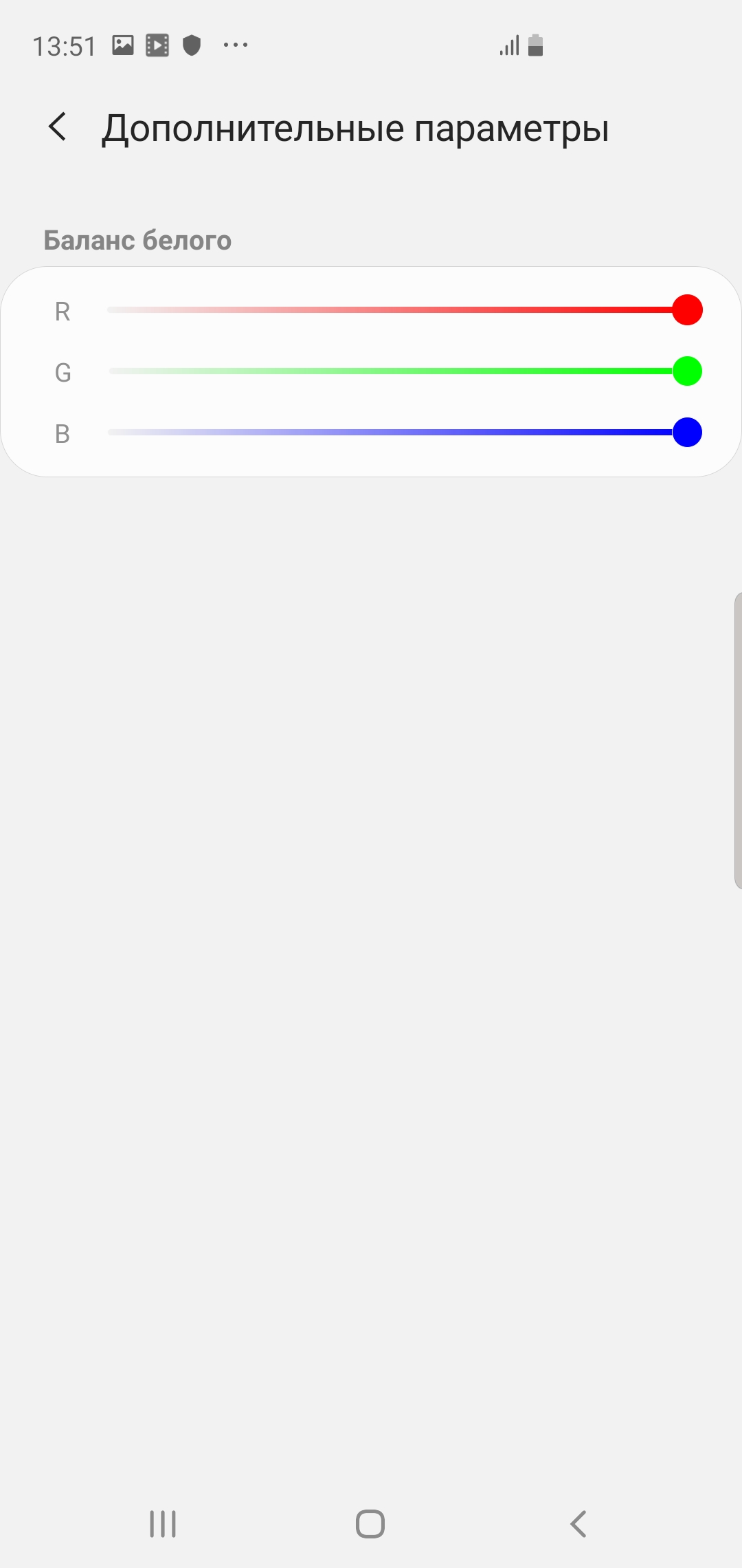 Screenshot_20190220-135159_Settings.jpg