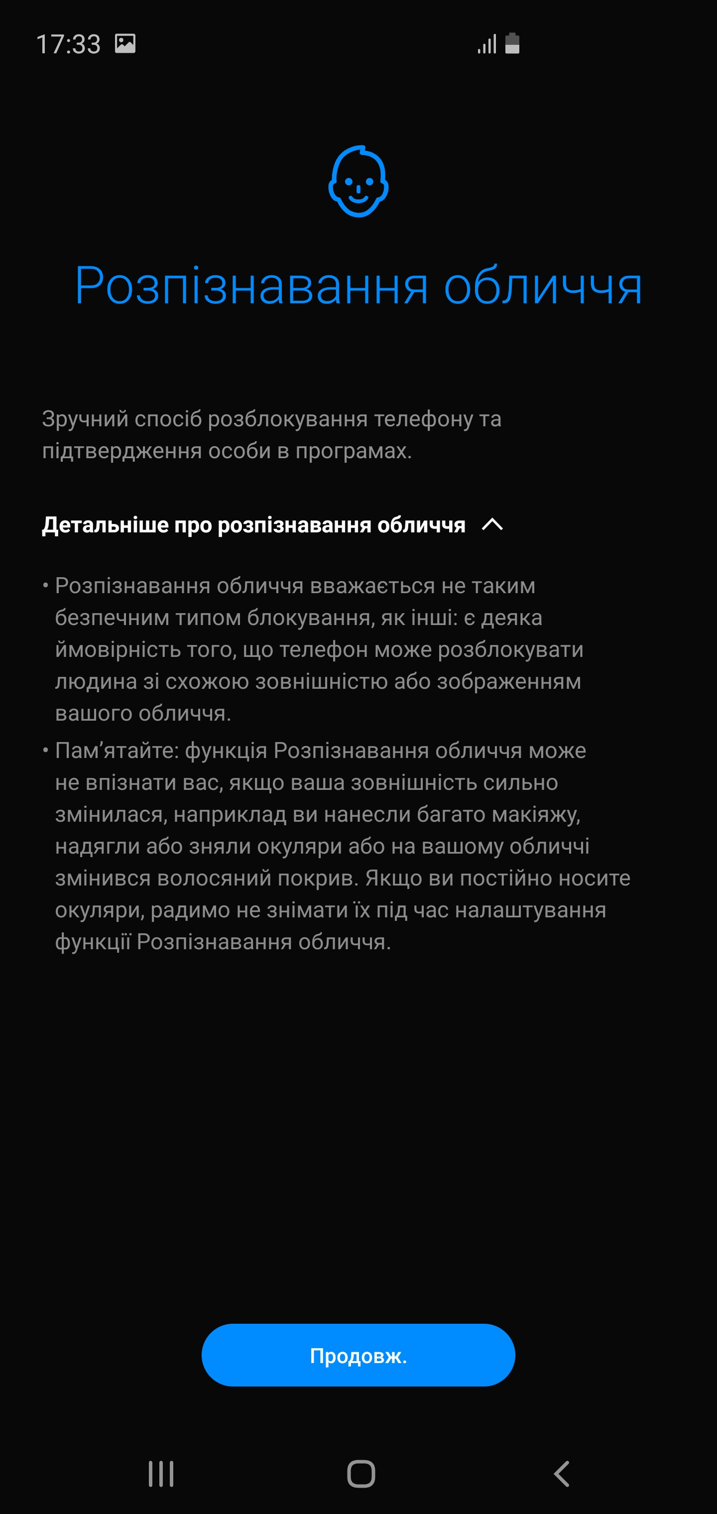 Огляд Samsung Galaxy S10+: ювілейний флагман з п'ятьма камерами-63