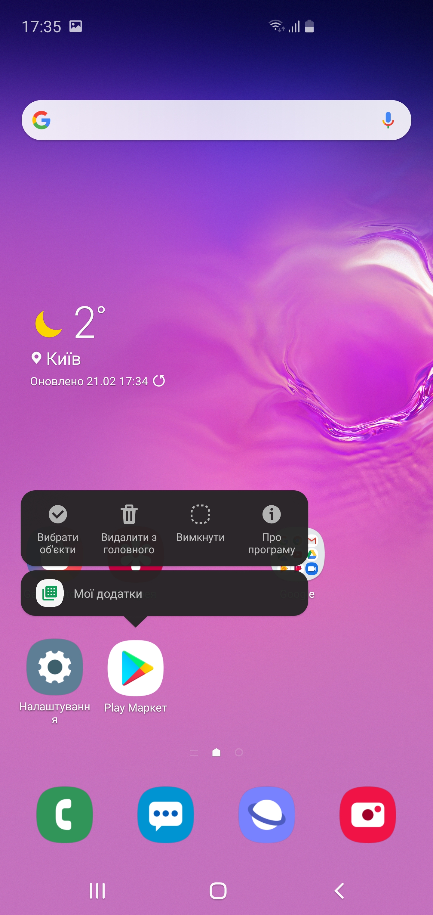 Огляд Samsung Galaxy S10+: ювілейний флагман з п'ятьма камерами-190