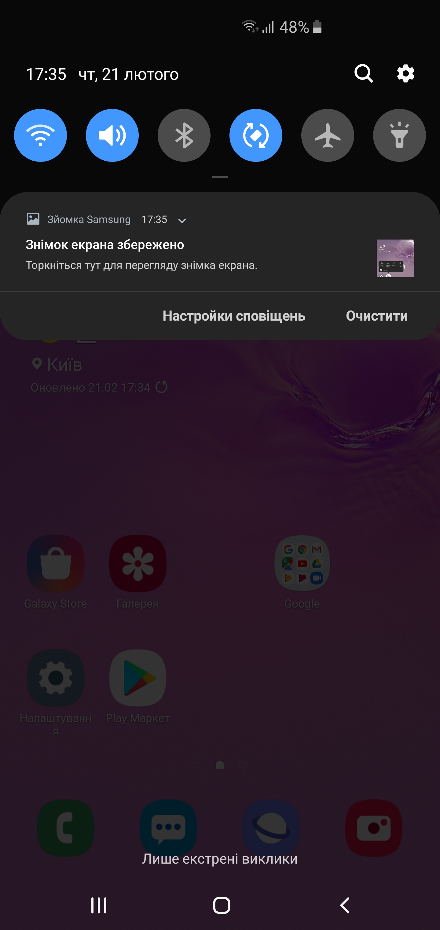 Огляд Samsung Galaxy S10+: ювілейний флагман з п'ятьма камерами-191