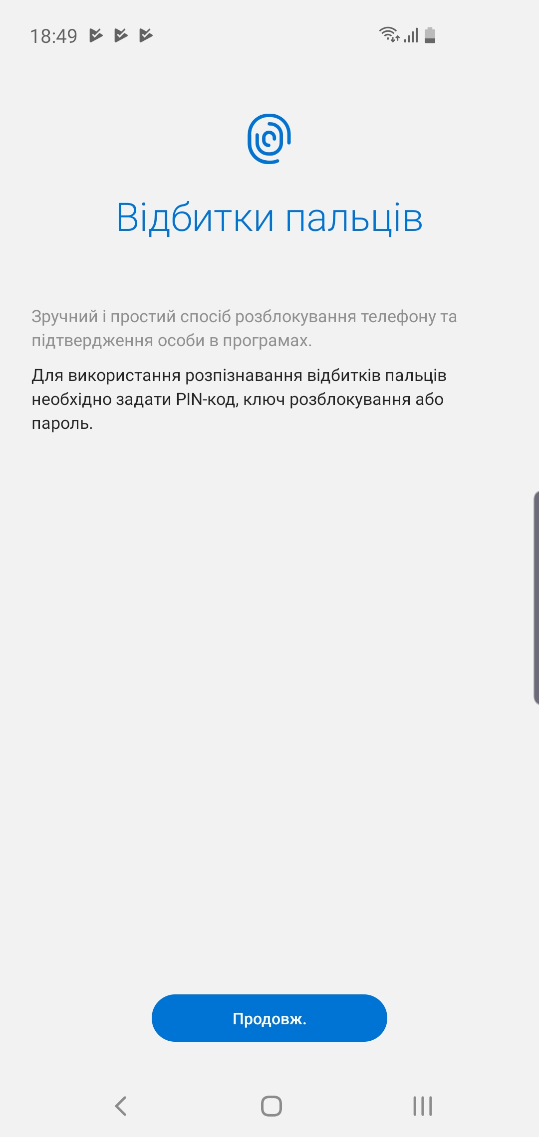 Огляд Samsung Galaxy S10e: менше - не означає гірше-204