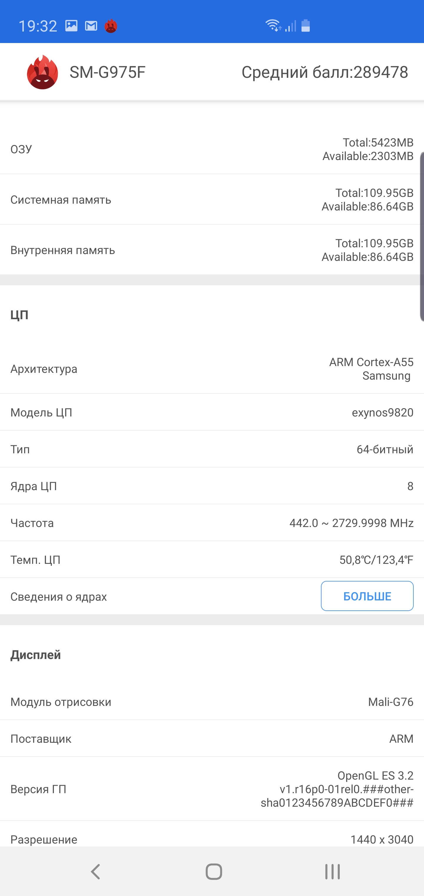 Огляд Samsung Galaxy S10+: ювілейний флагман з п'ятьма камерами-94