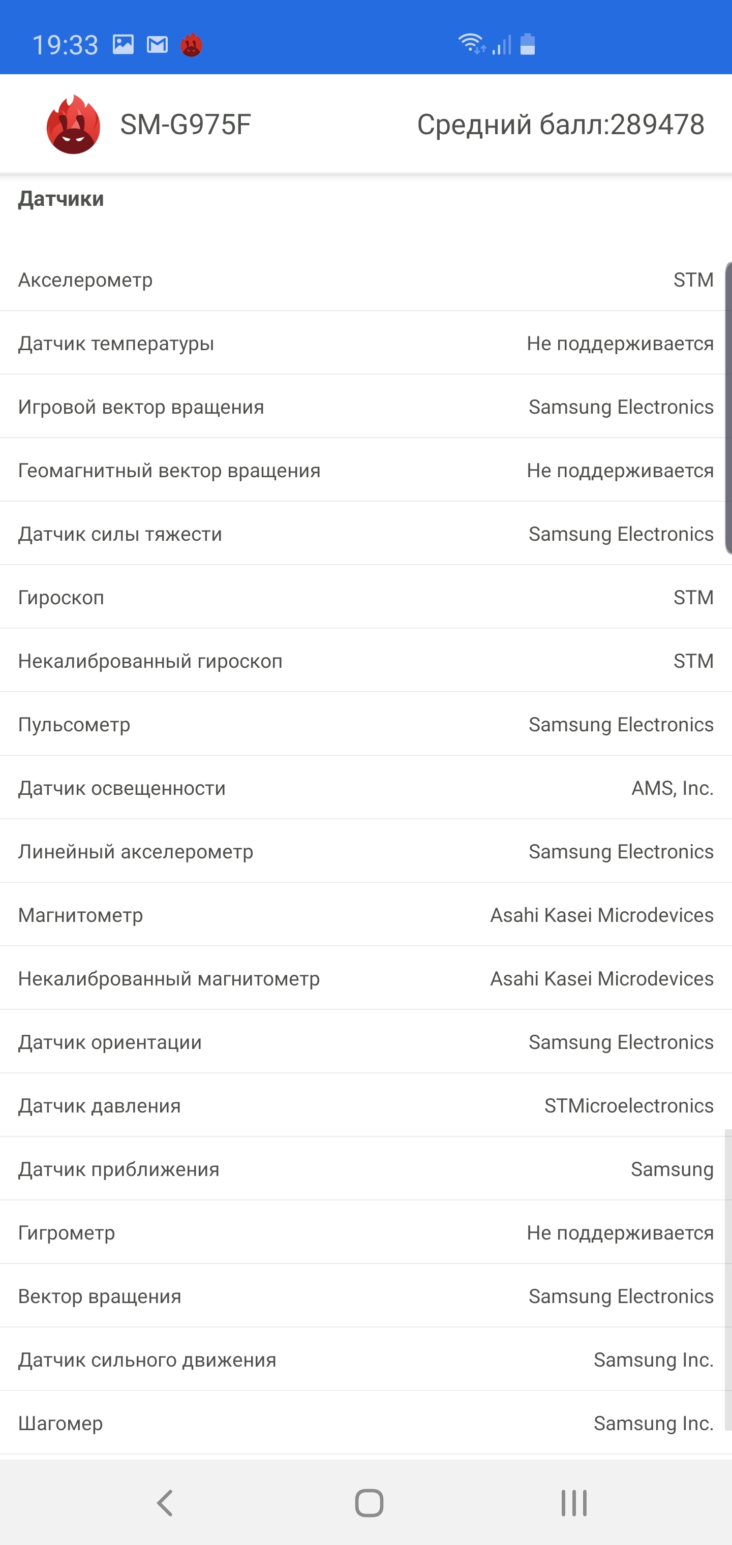 Огляд Samsung Galaxy S10+: ювілейний флагман з п'ятьма камерами-97