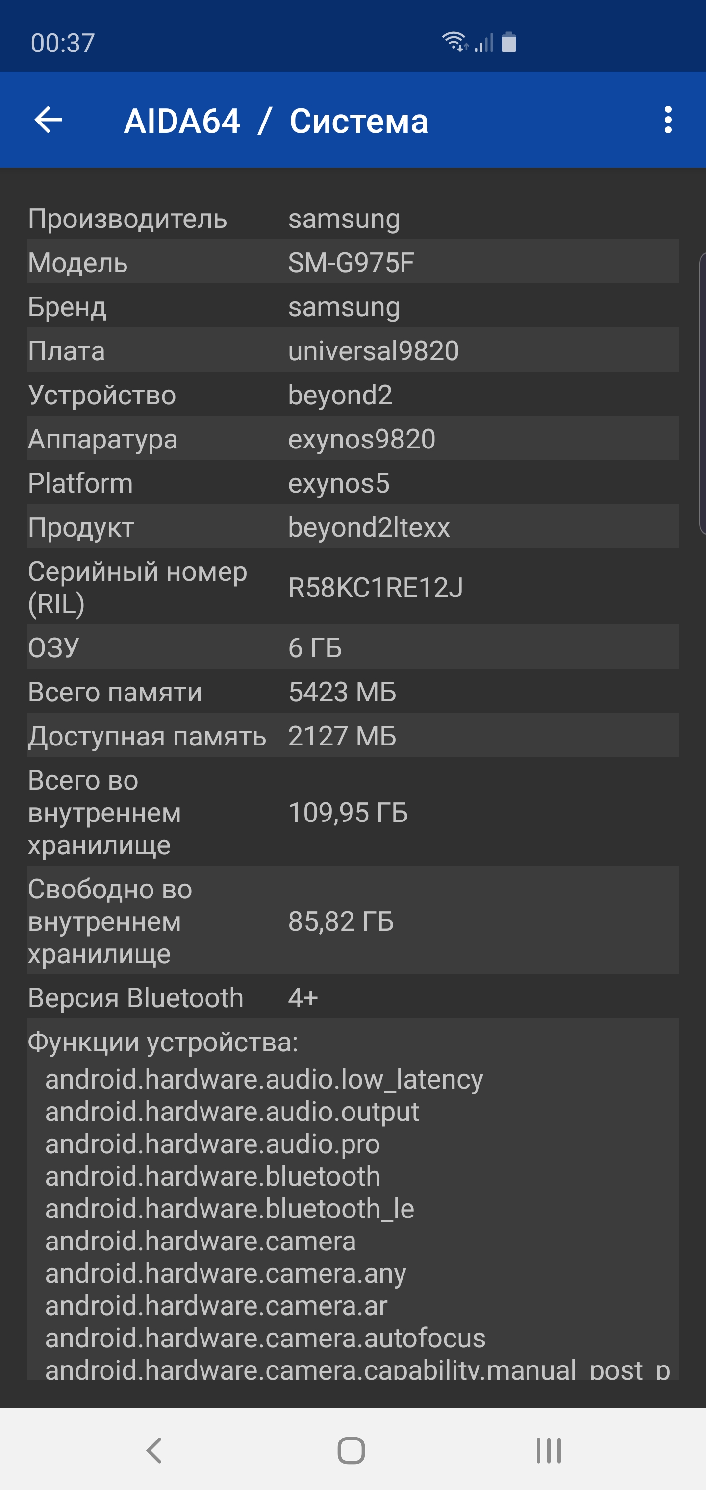 Огляд Samsung Galaxy S10+: ювілейний флагман з п'ятьма камерами-106