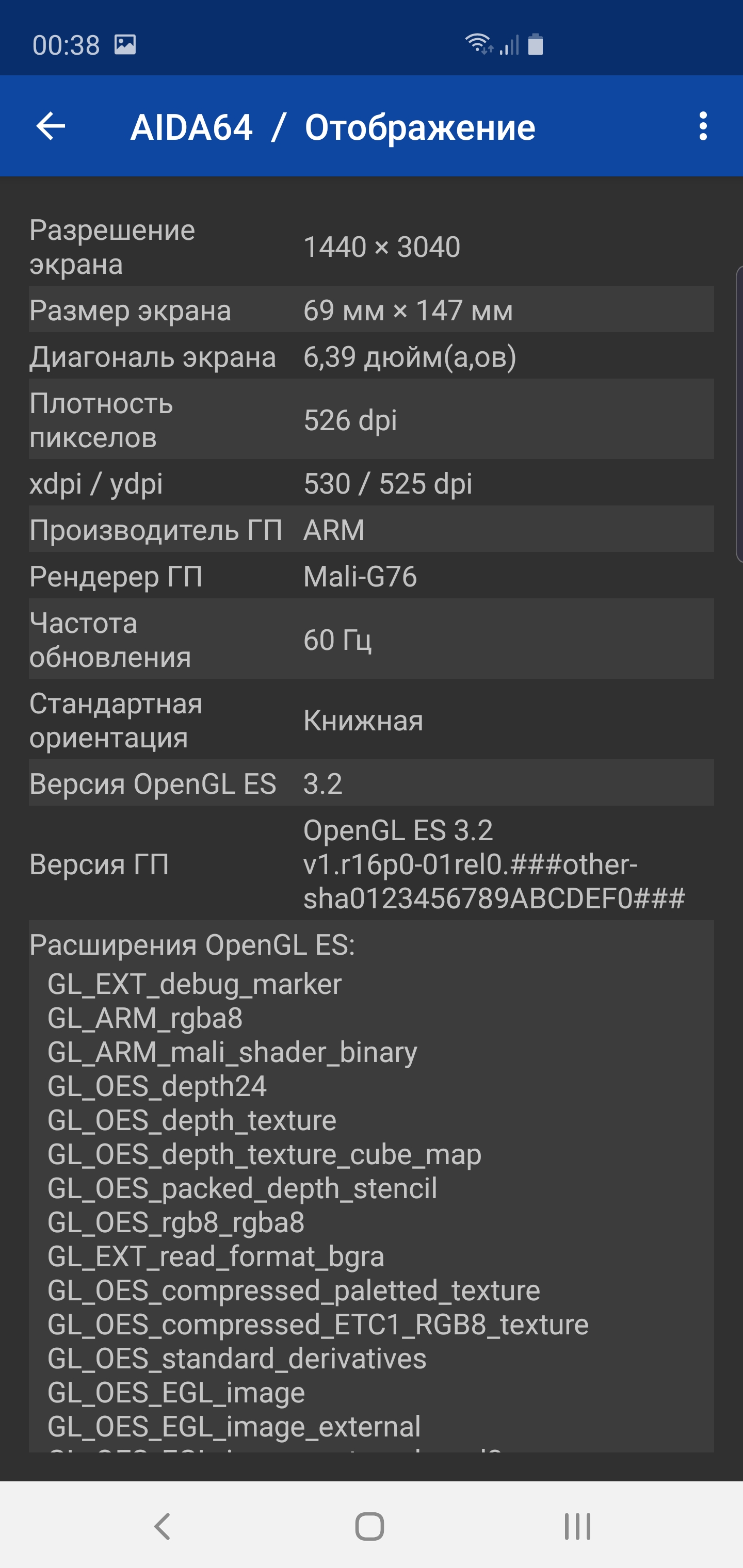 Огляд Samsung Galaxy S10+: ювілейний флагман з п'ятьма камерами-108