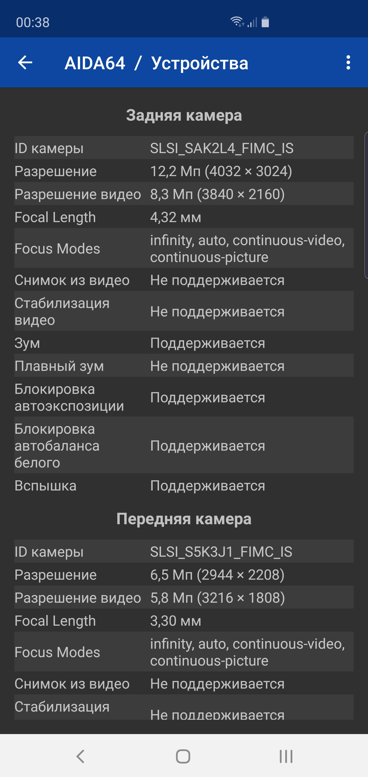Огляд Samsung Galaxy S10+: ювілейний флагман з п'ятьма камерами-109