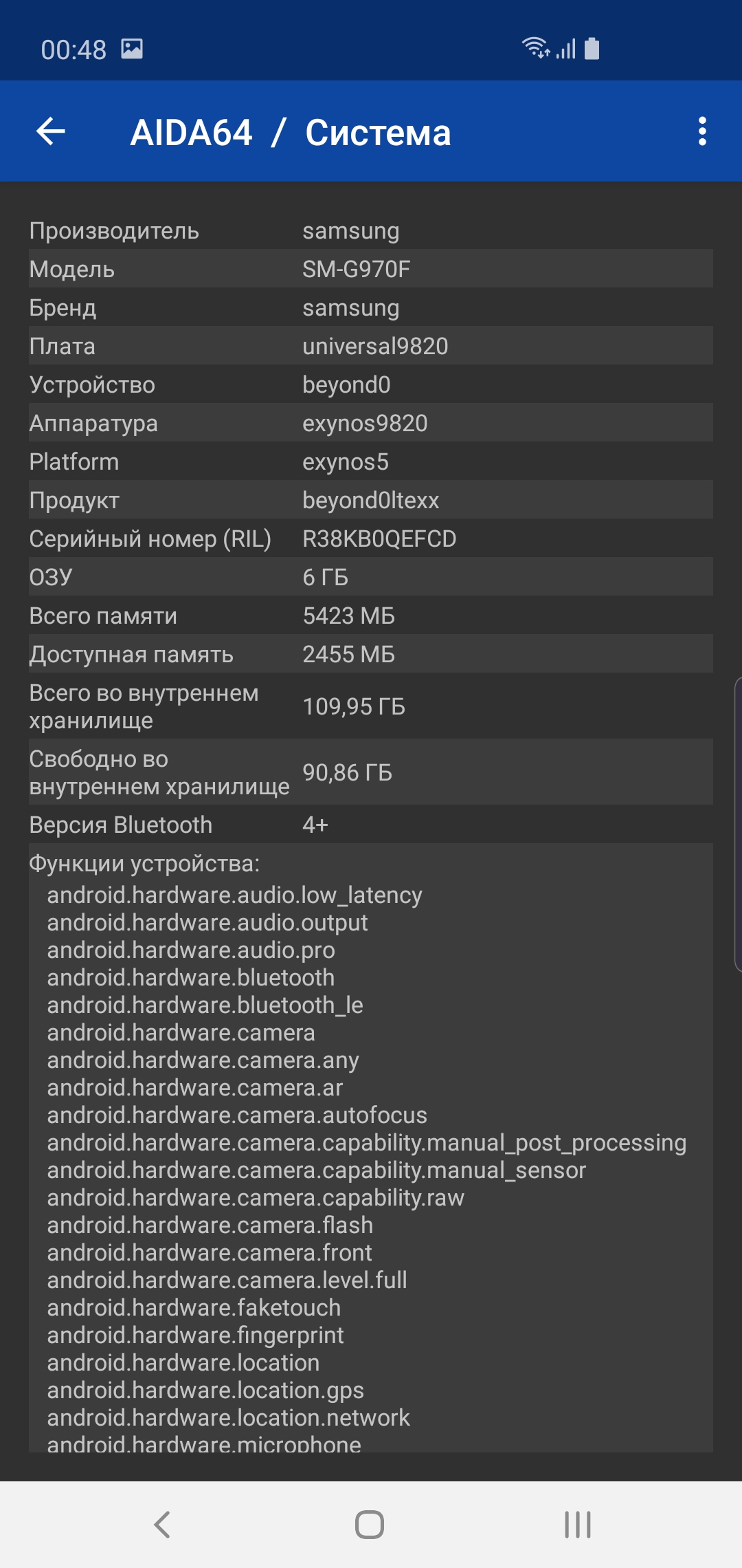 Огляд Samsung Galaxy S10e: менше - не означає гірше-86