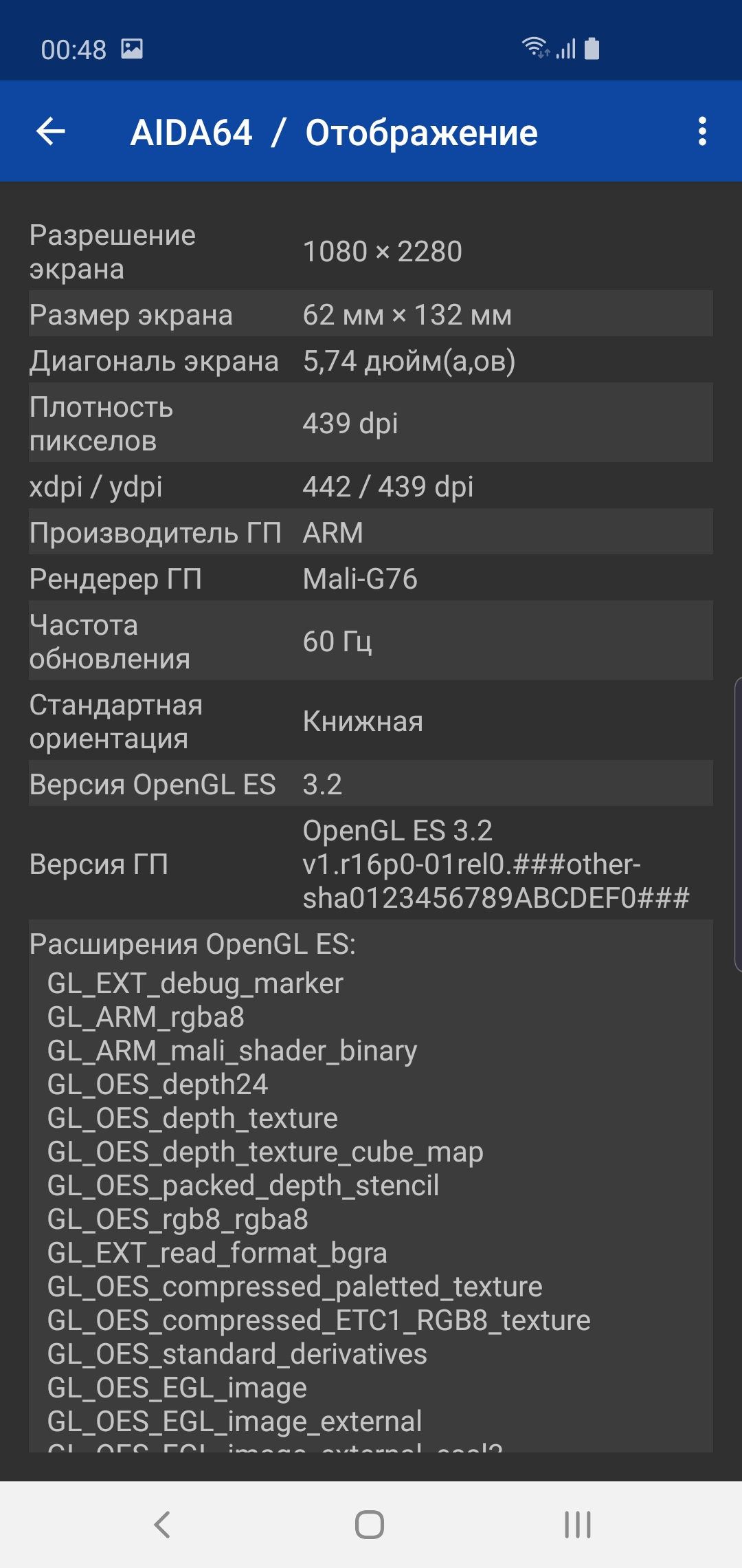 Огляд Samsung Galaxy S10e: менше - не означає гірше-88