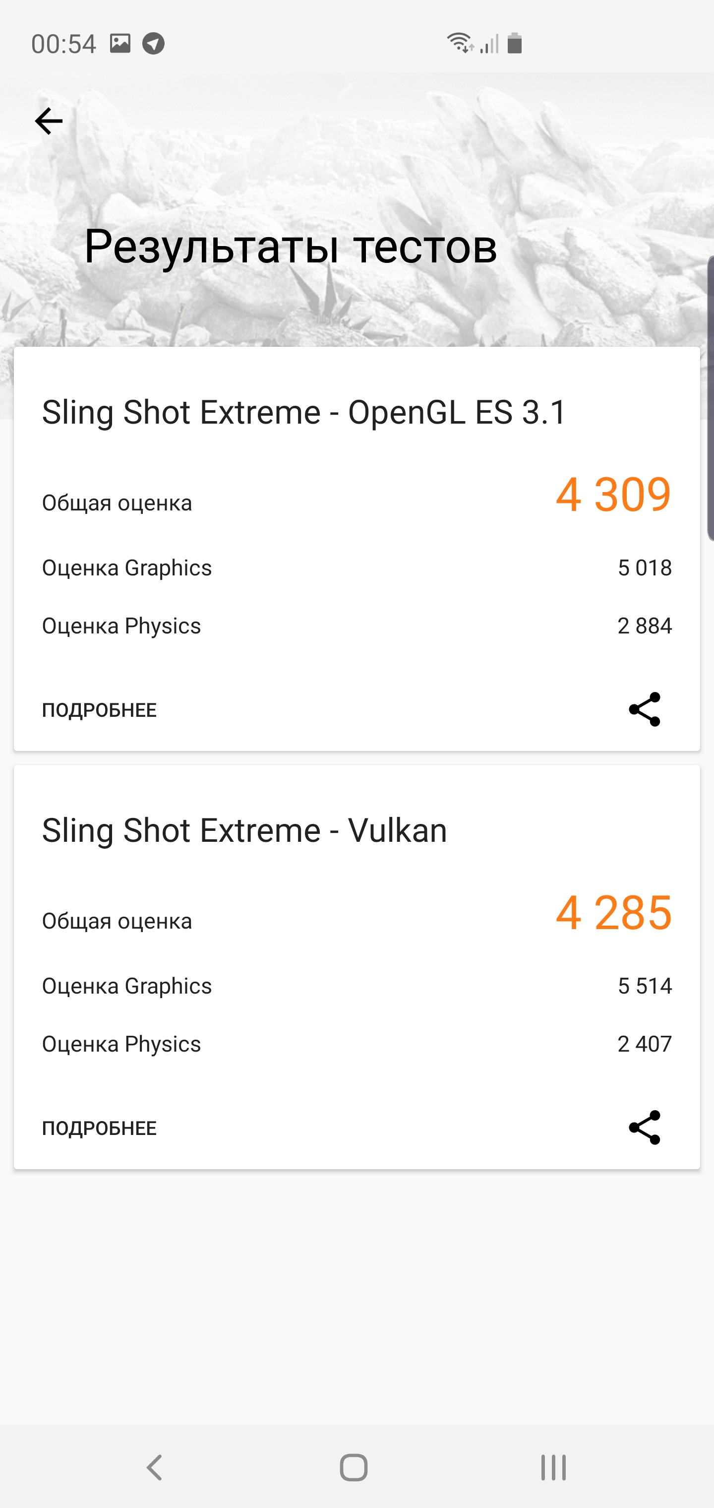 Огляд Samsung Galaxy S10+: ювілейний флагман з п'ятьма камерами-113