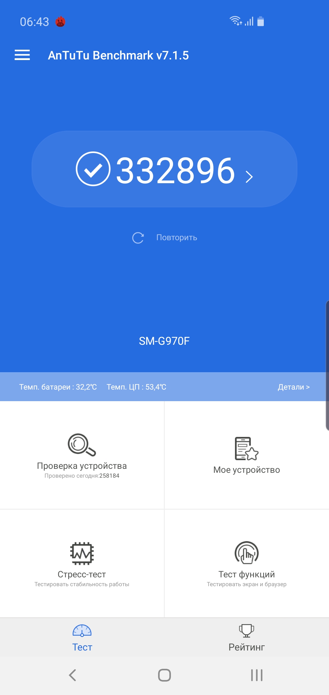 Огляд Samsung Galaxy S10e: менше - не означає гірше-95