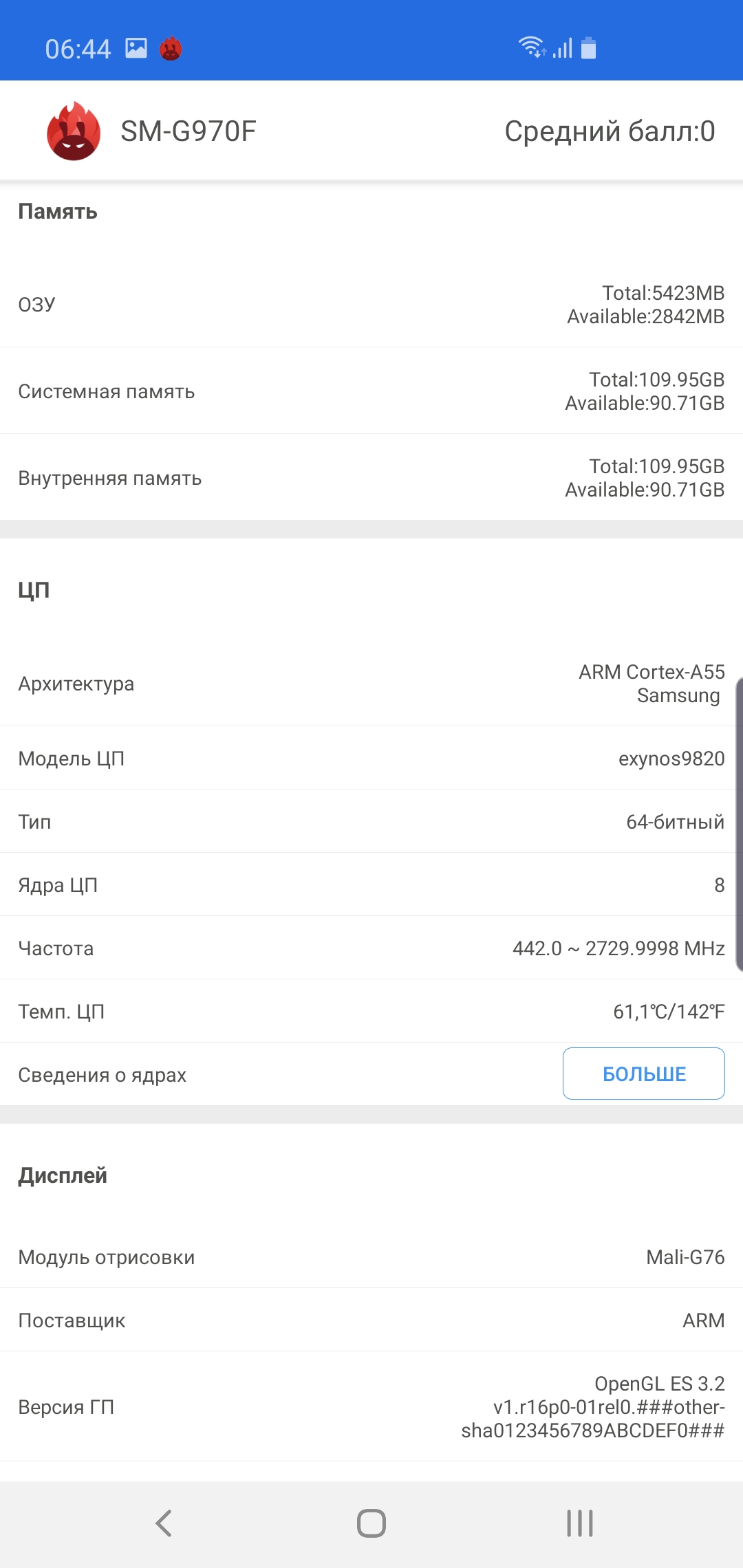 Огляд Samsung Galaxy S10e: менше - не означає гірше-98