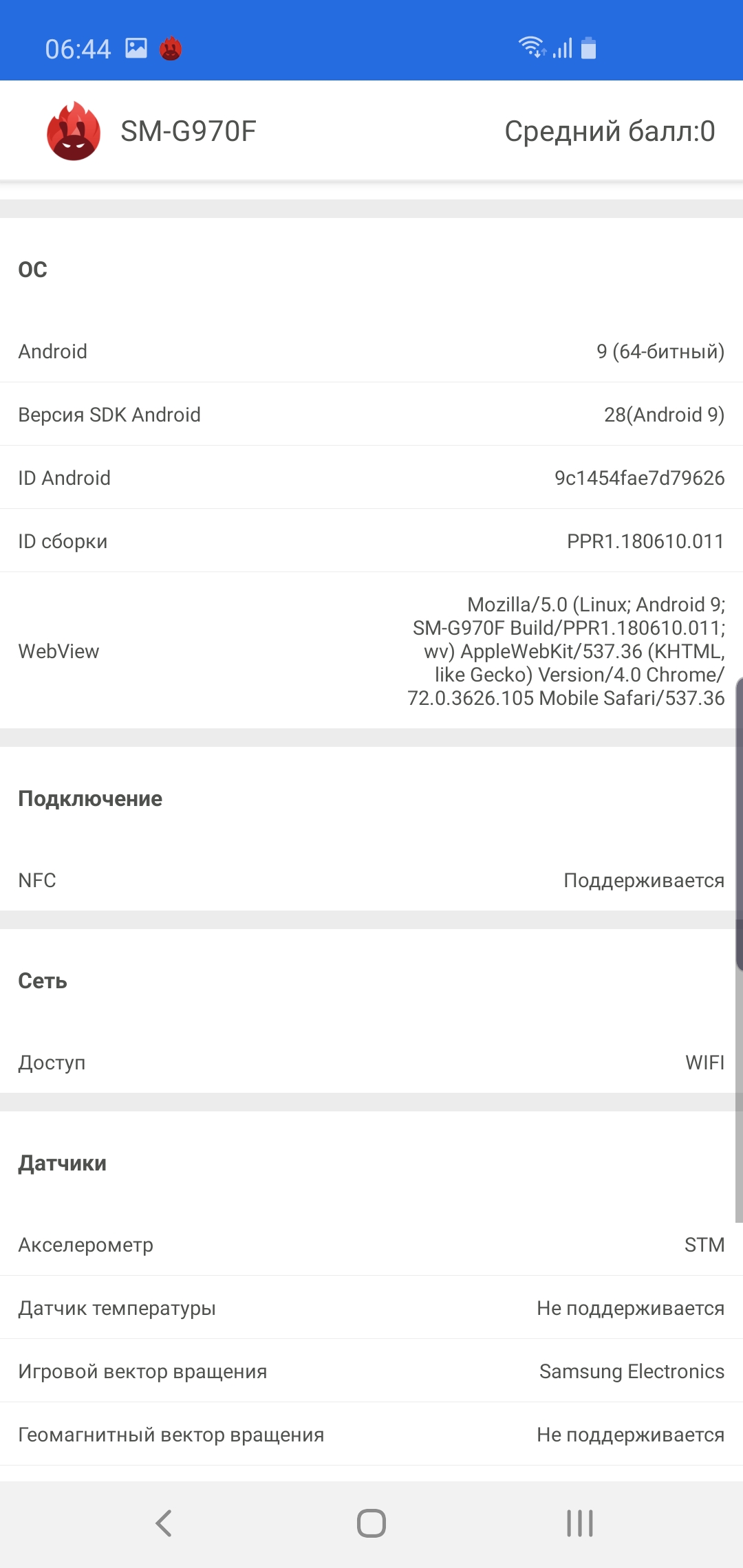 Огляд Samsung Galaxy S10e: менше - не означає гірше-100
