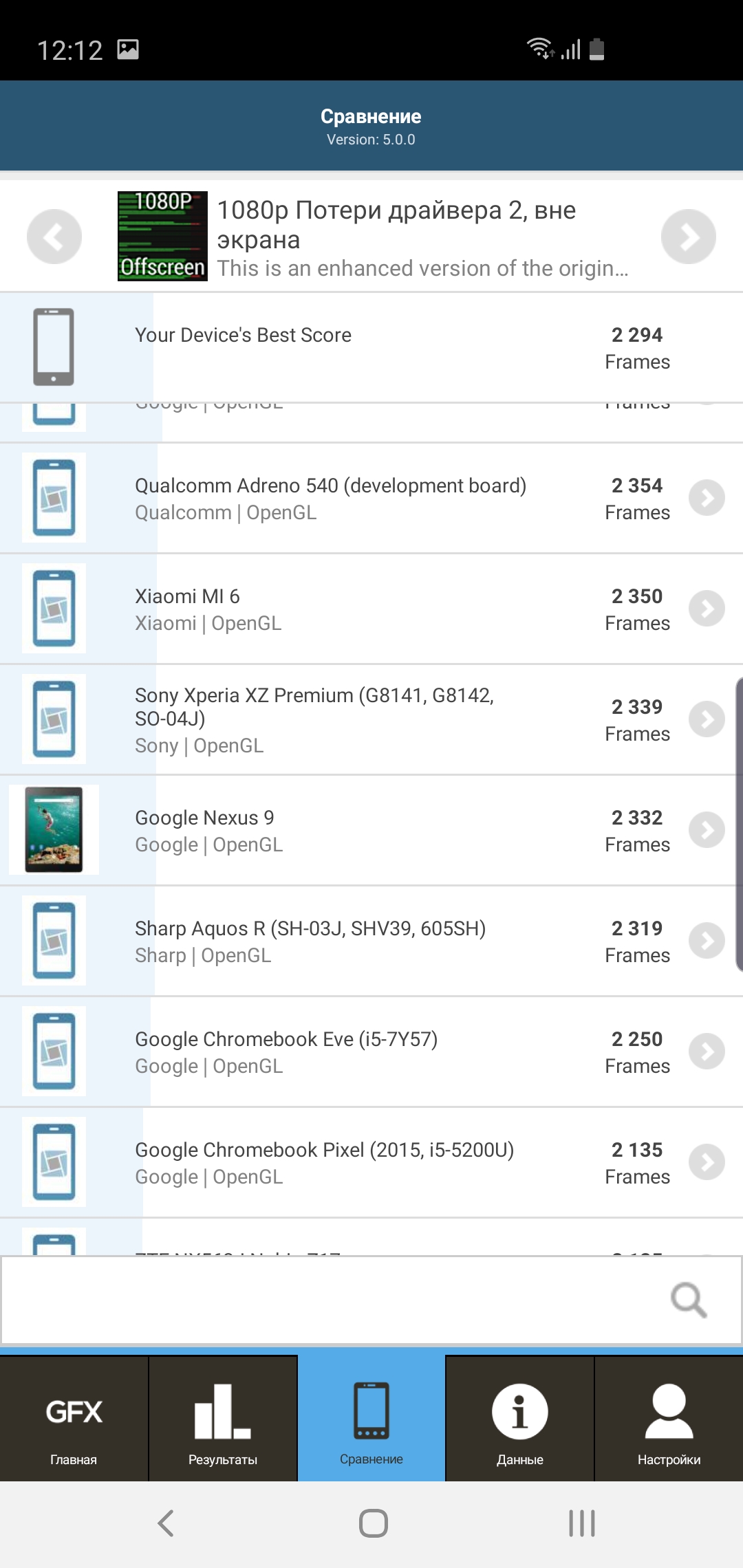 Огляд Samsung Galaxy S10e: менше - не означає гірше-137