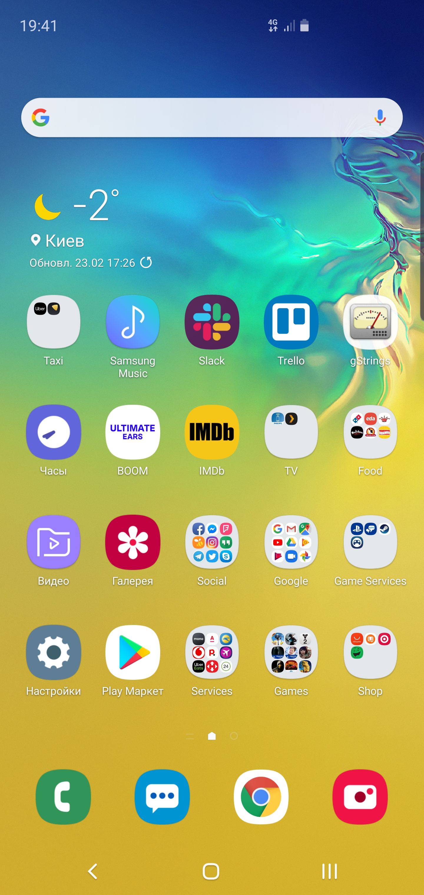 Огляд Samsung Galaxy S10+: ювілейний флагман з п'ятьма камерами-196