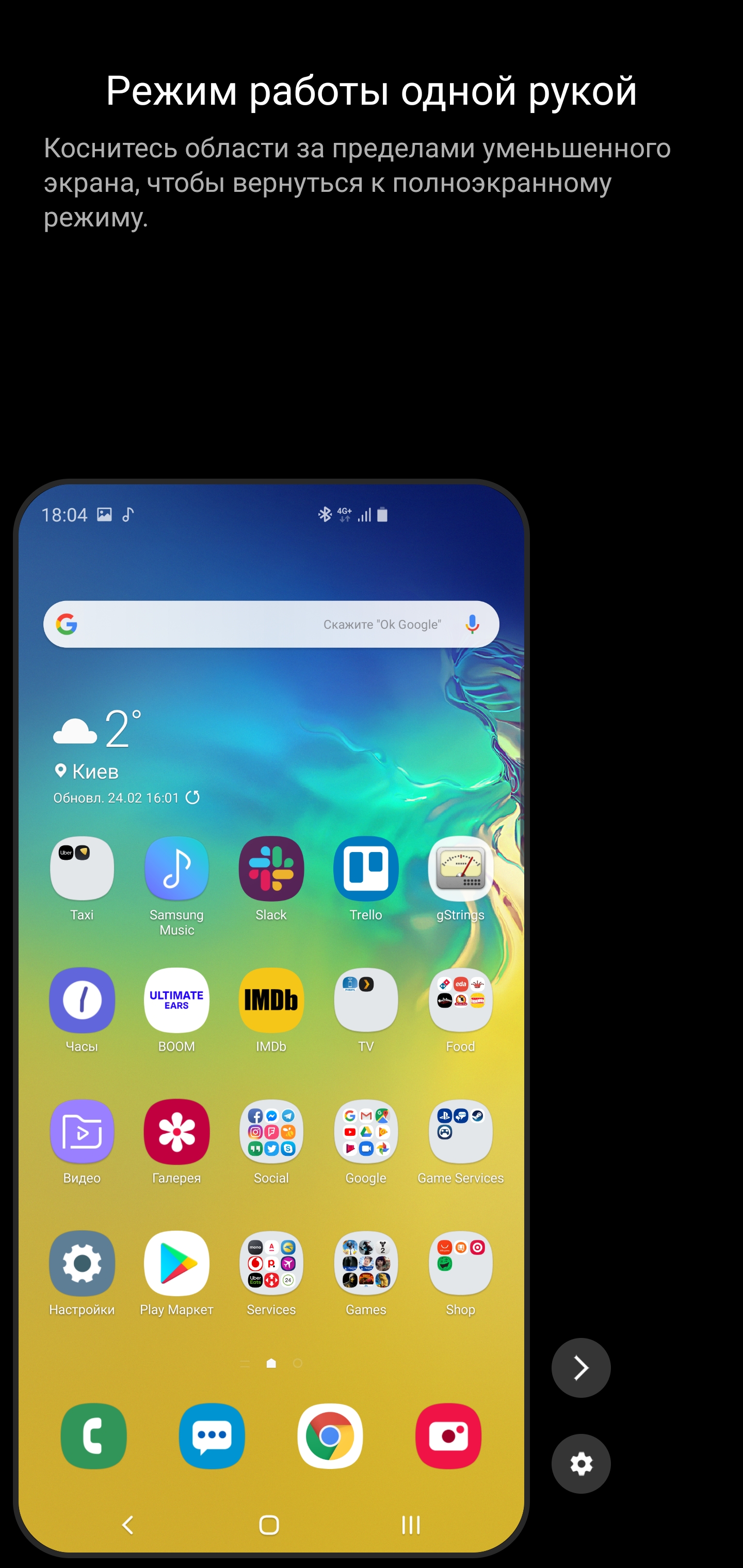 Огляд Samsung Galaxy S10+: ювілейний флагман з п'ятьма камерами-217