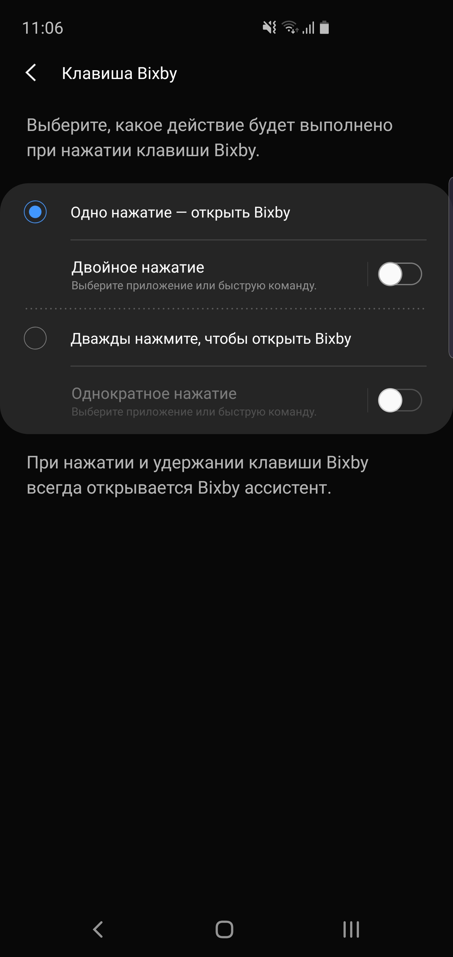 Огляд Samsung Galaxy S10+: ювілейний флагман з п'ятьма камерами-248