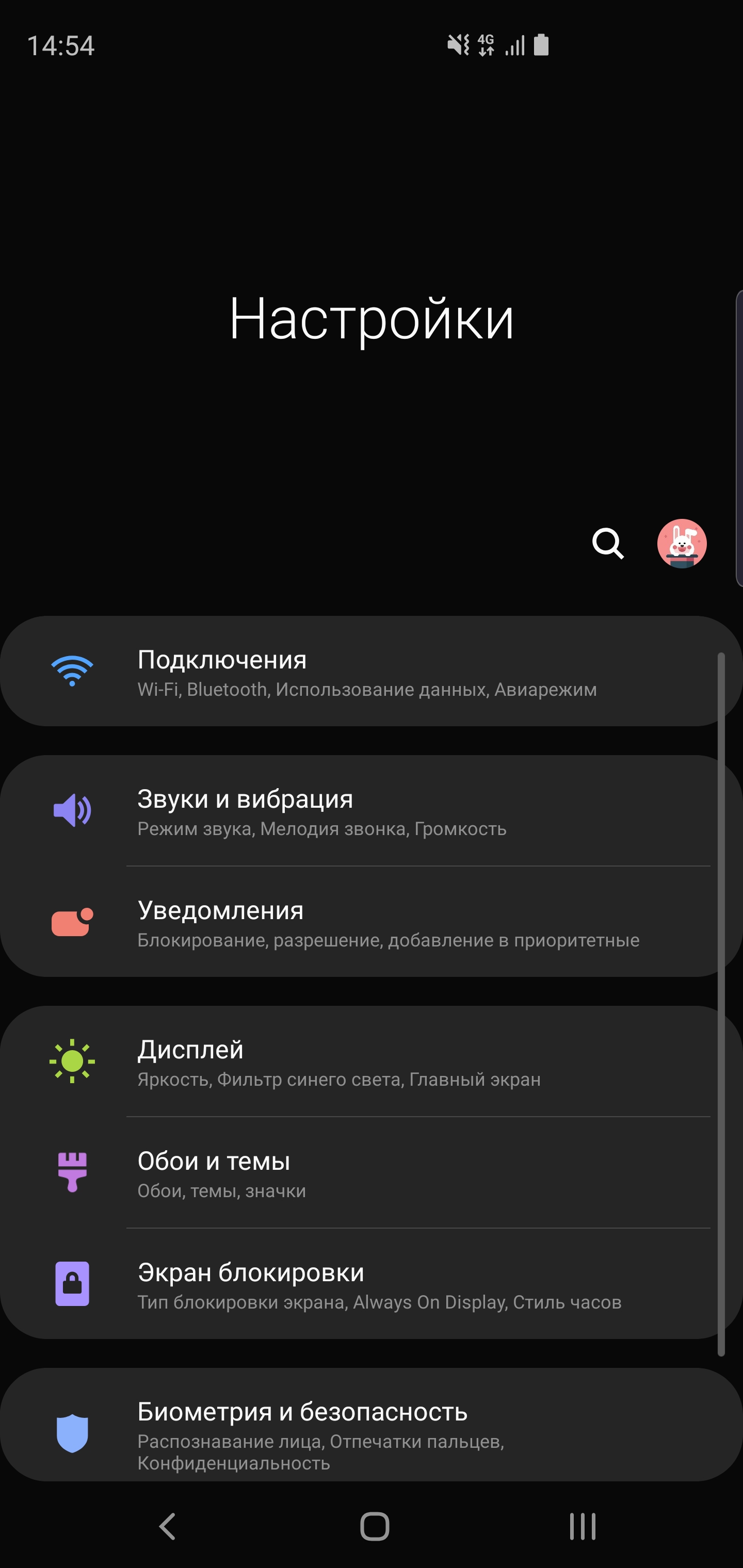 Огляд Samsung Galaxy S10+: ювілейний флагман з п'ятьма камерами-197