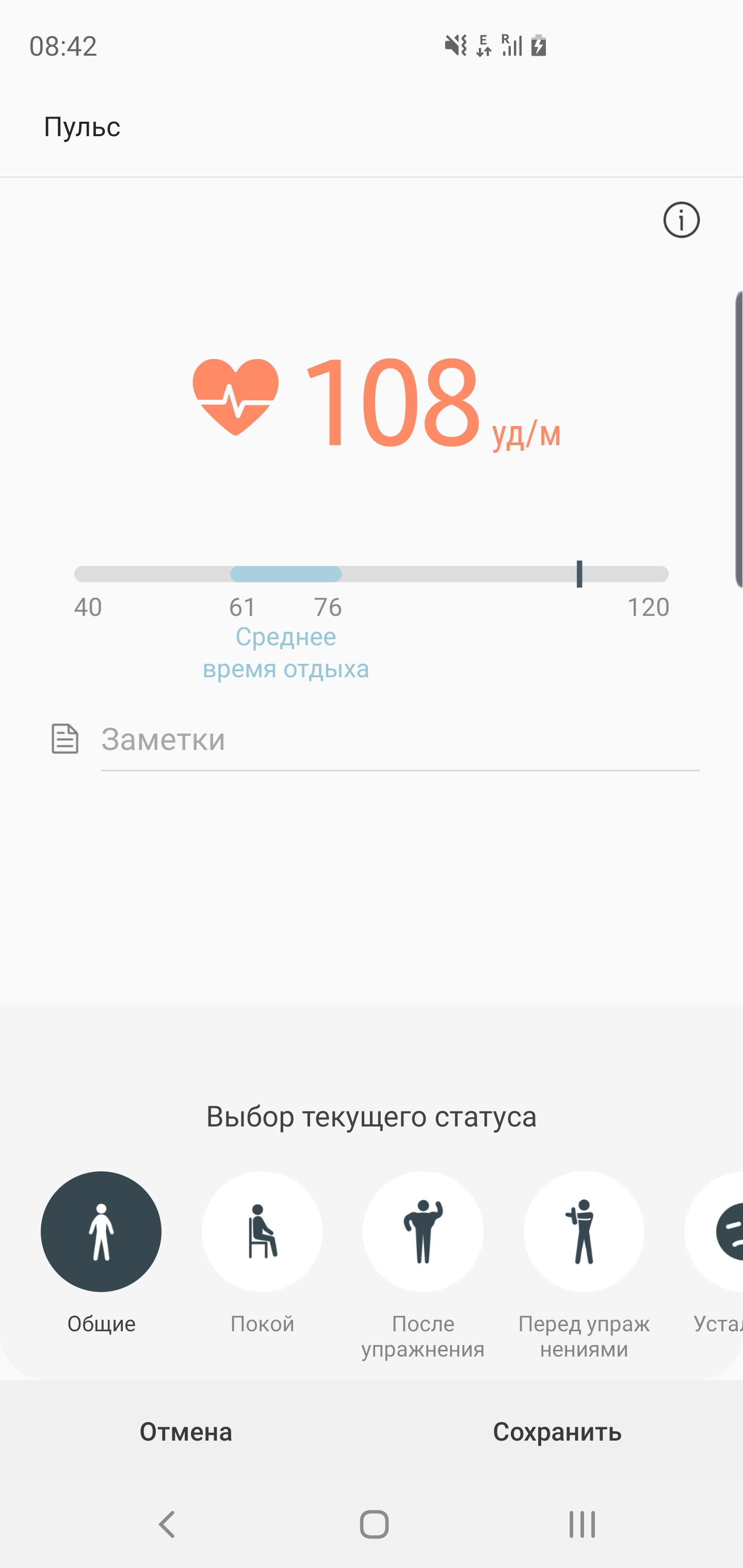 Огляд Samsung Galaxy S10+: ювілейний флагман з п'ятьма камерами-257