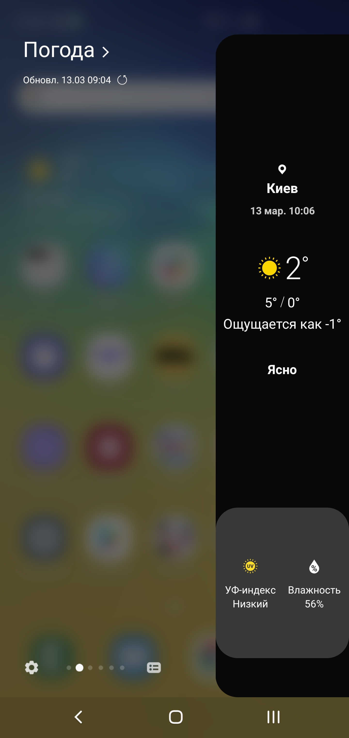 Огляд Samsung Galaxy S10+: ювілейний флагман з п'ятьма камерами-237
