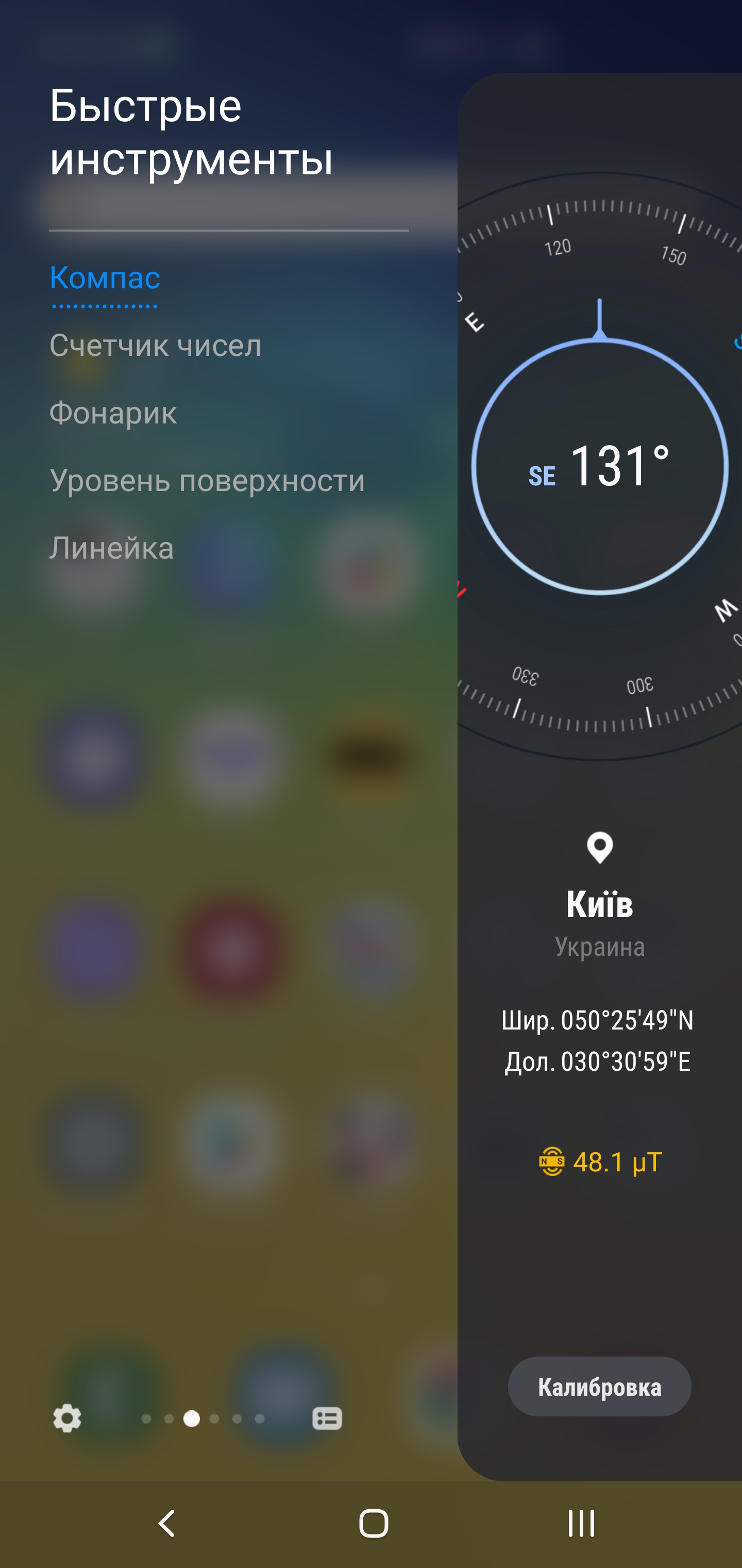 Огляд Samsung Galaxy S10+: ювілейний флагман з п'ятьма камерами-238