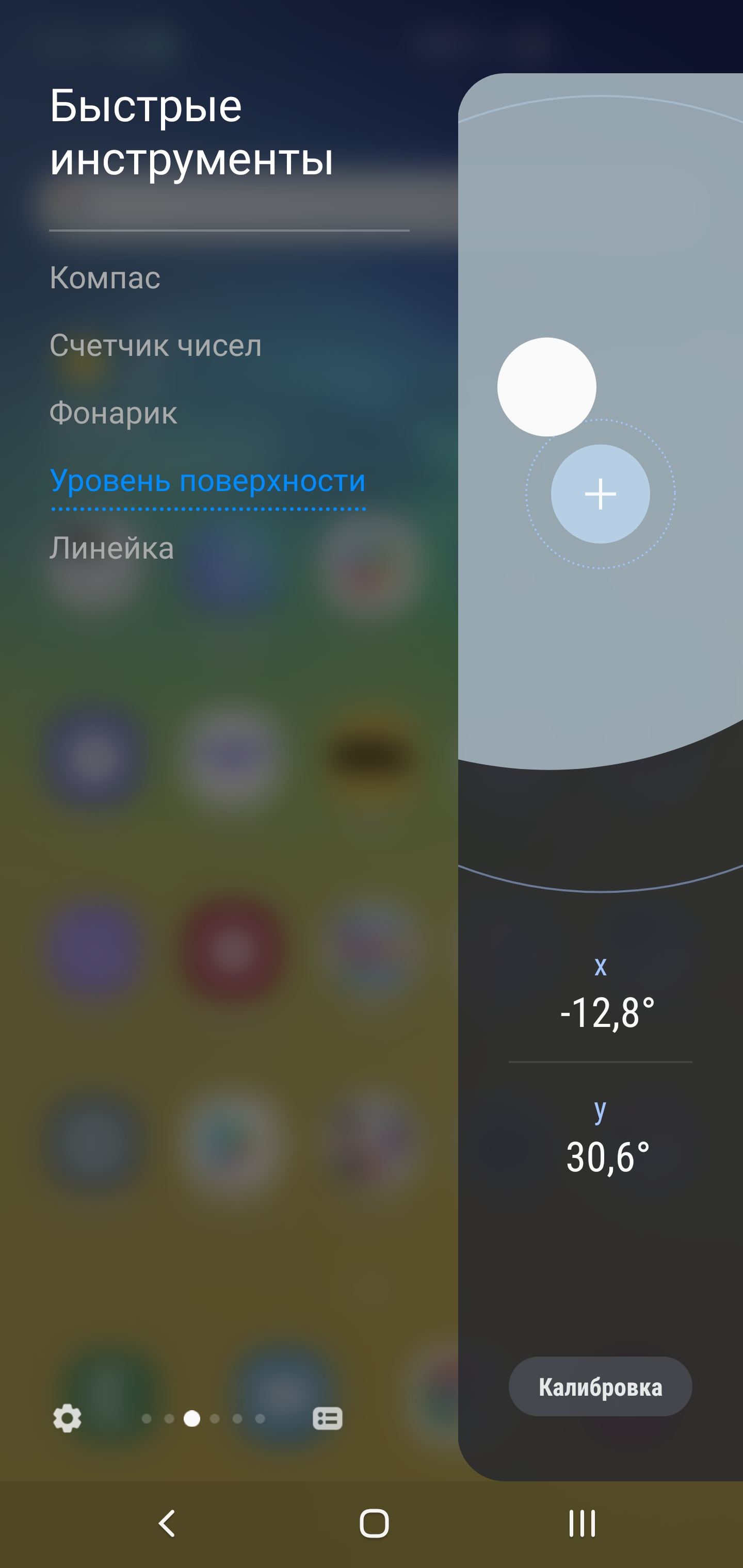 Огляд Samsung Galaxy S10+: ювілейний флагман з п'ятьма камерами-240
