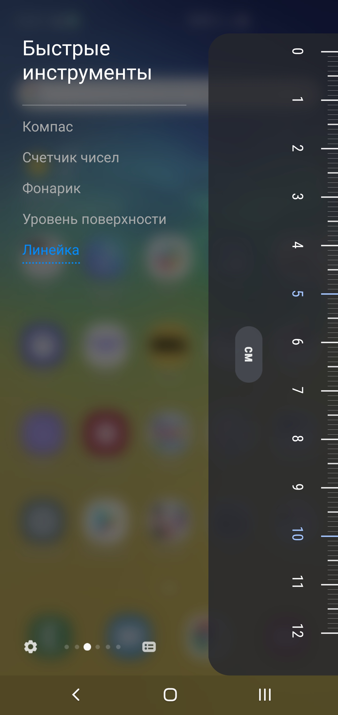 Огляд Samsung Galaxy S10+: ювілейний флагман з п'ятьма камерами-241