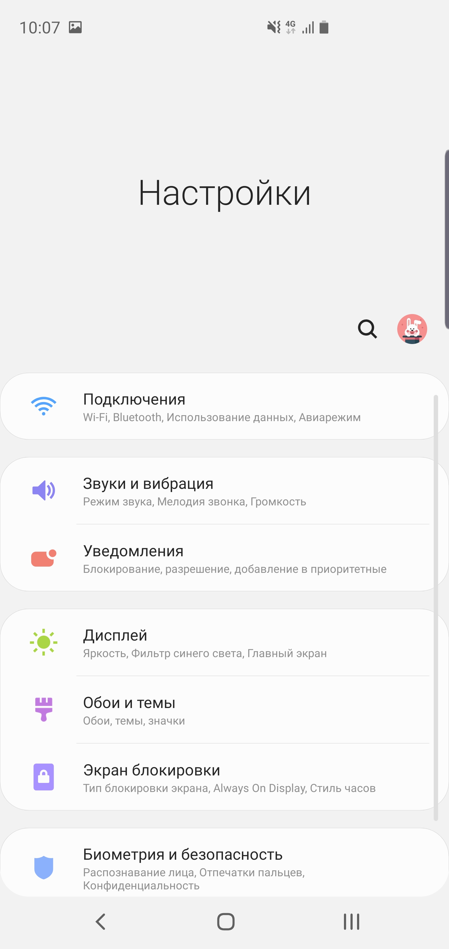 Огляд Samsung Galaxy S10+: ювілейний флагман з п'ятьма камерами-200