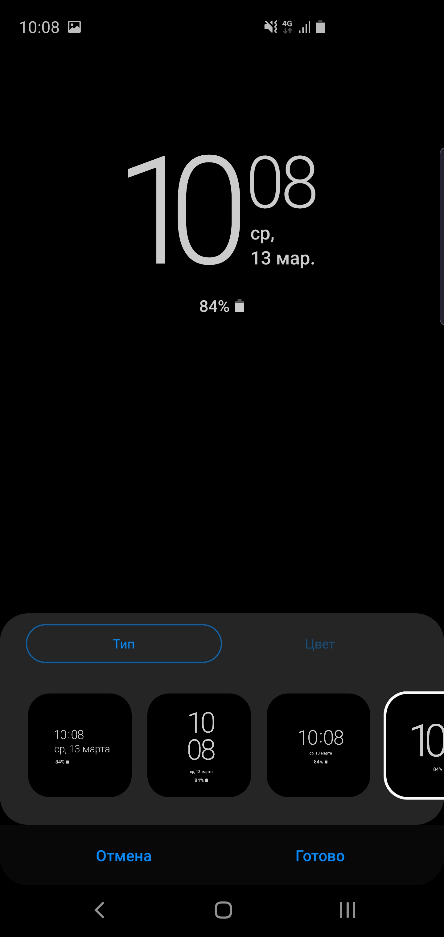 Огляд Samsung Galaxy S10+: ювілейний флагман з п'ятьма камерами-28