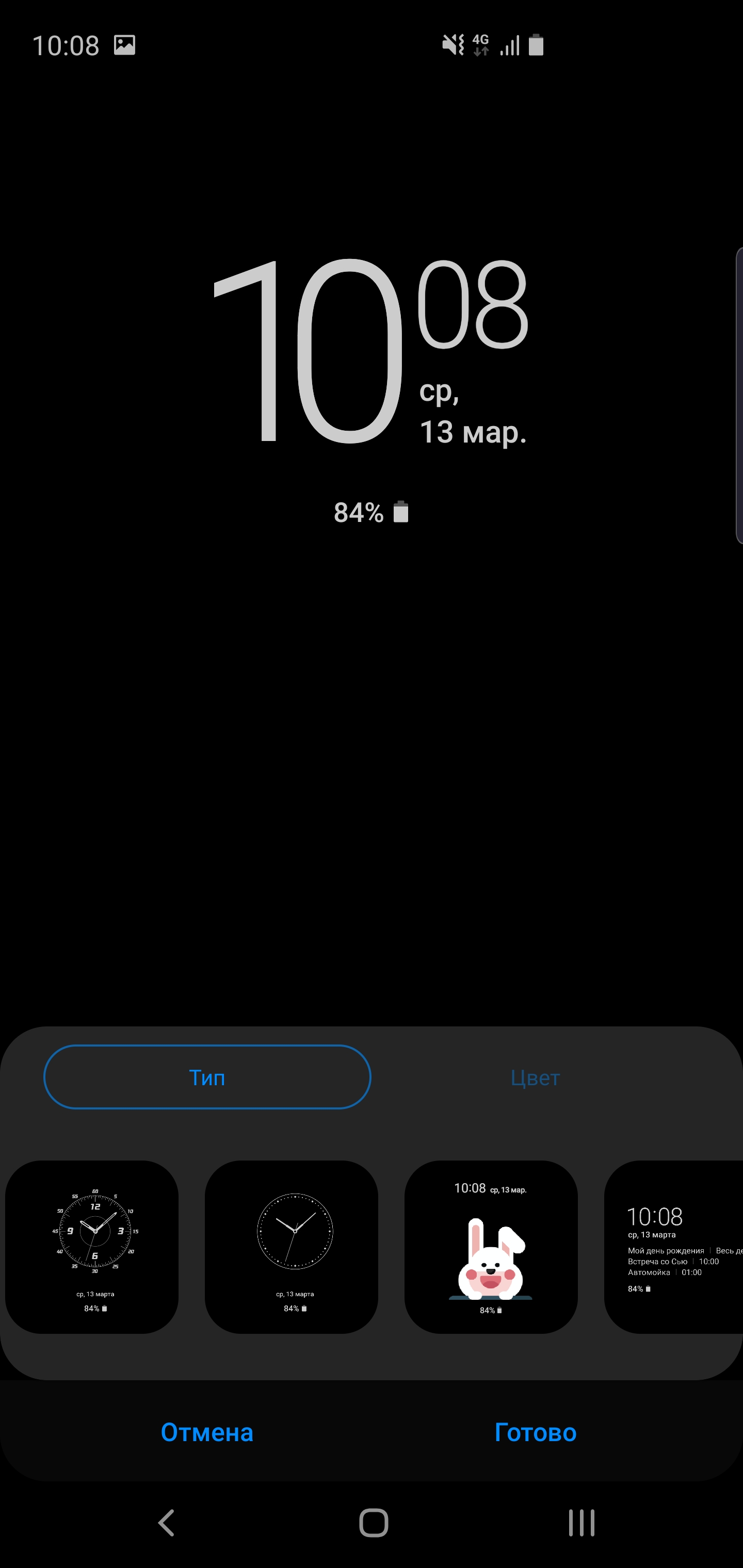 Огляд Samsung Galaxy S10+: ювілейний флагман з п'ятьма камерами-29