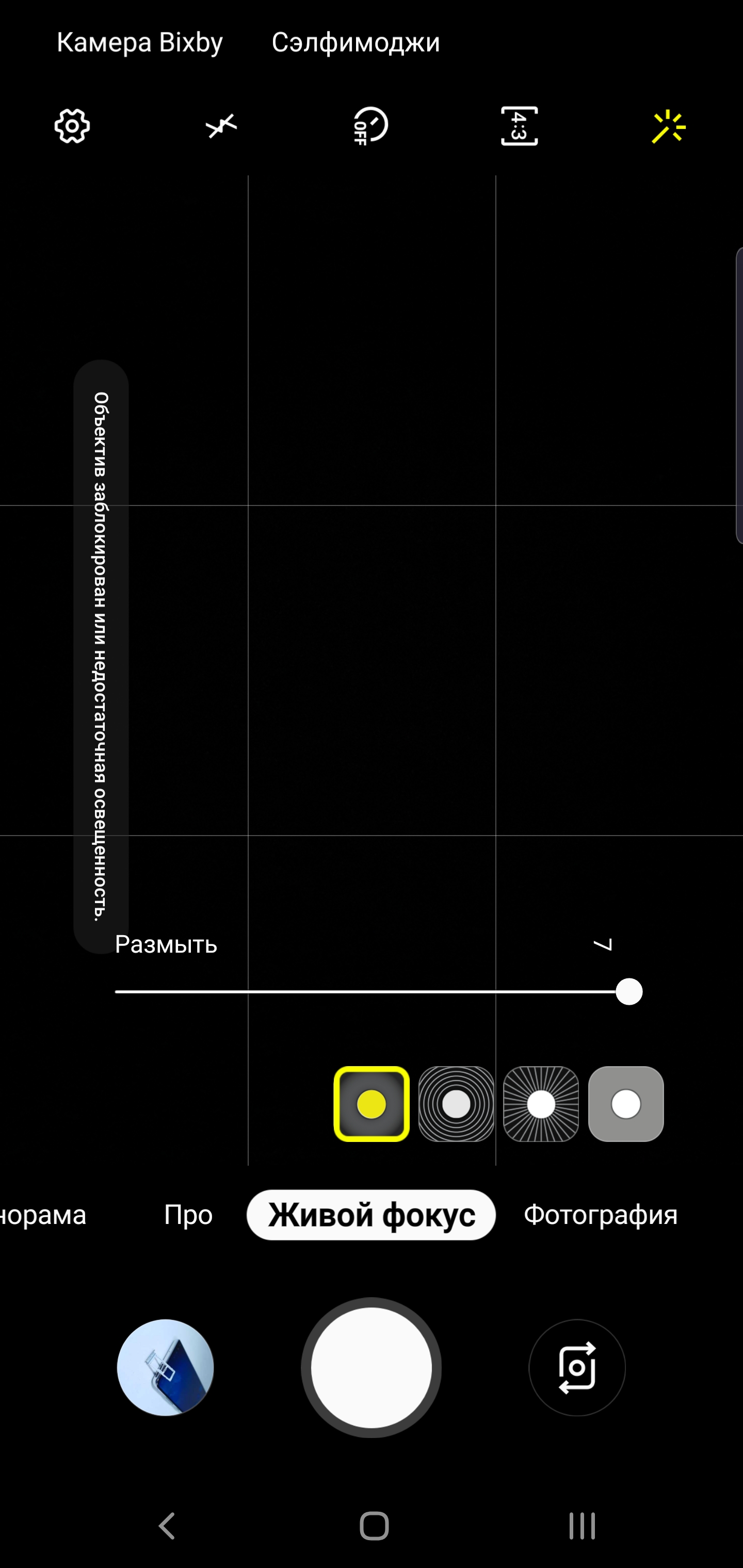 Огляд Samsung Galaxy S10+: ювілейний флагман з п'ятьма камерами-278