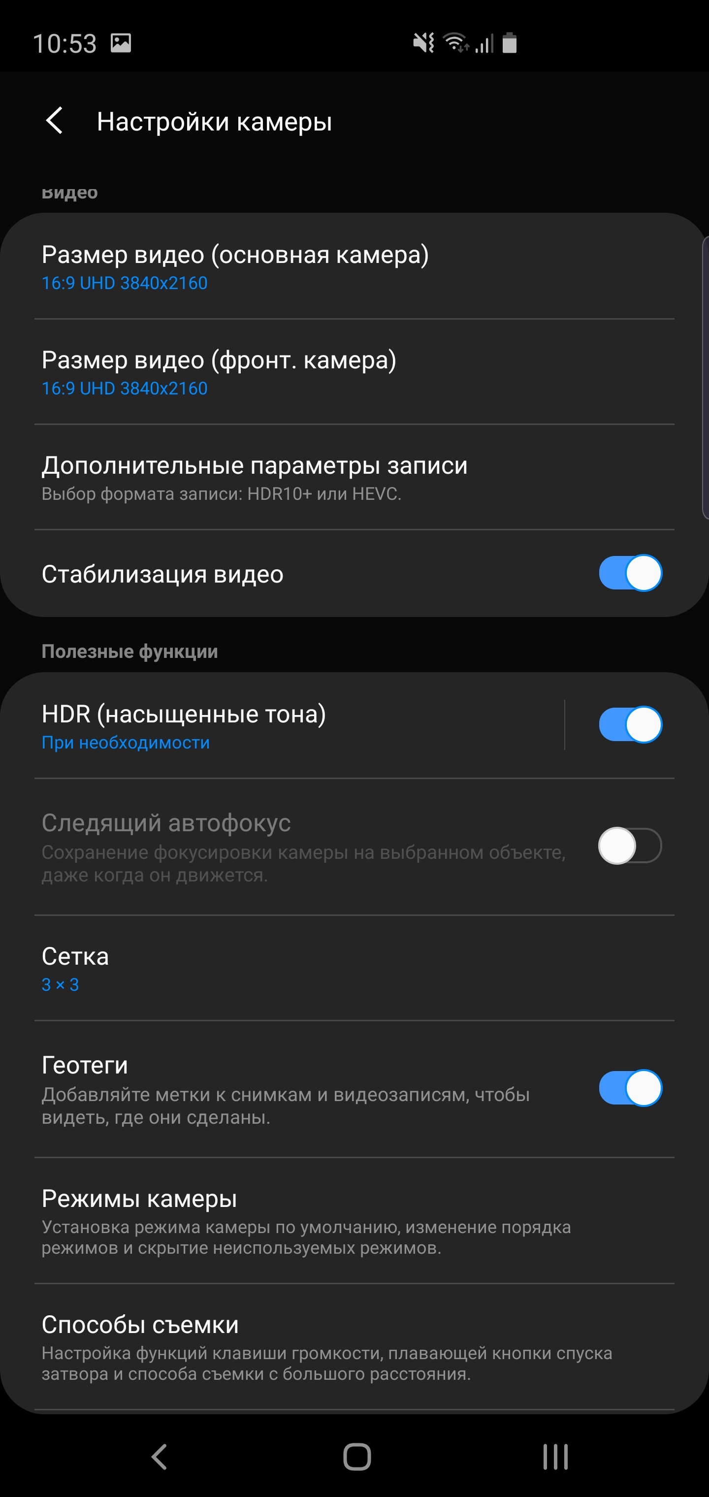 Огляд Samsung Galaxy S10+: ювілейний флагман з п'ятьма камерами-284