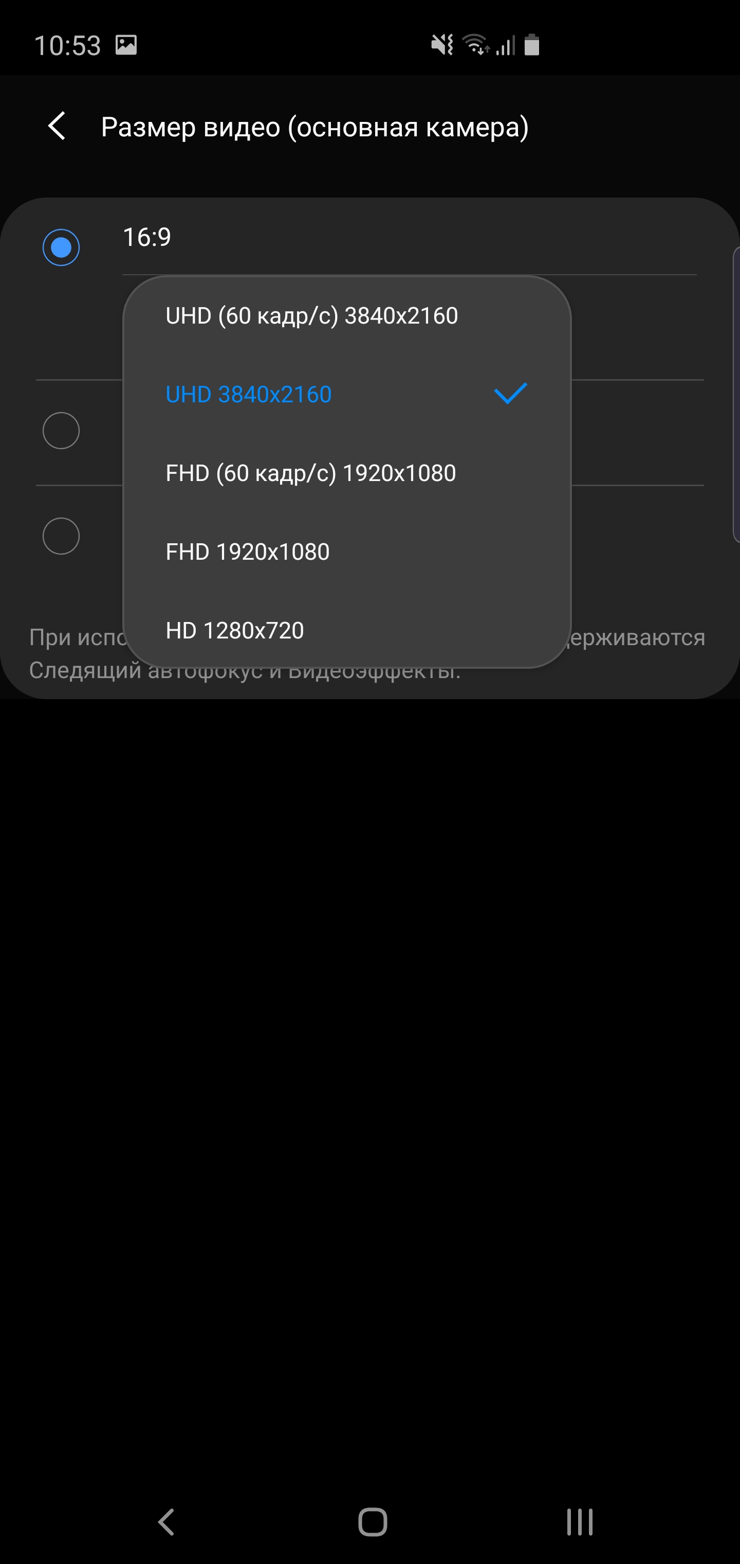 Огляд Samsung Galaxy S10+: ювілейний флагман з п'ятьма камерами-286