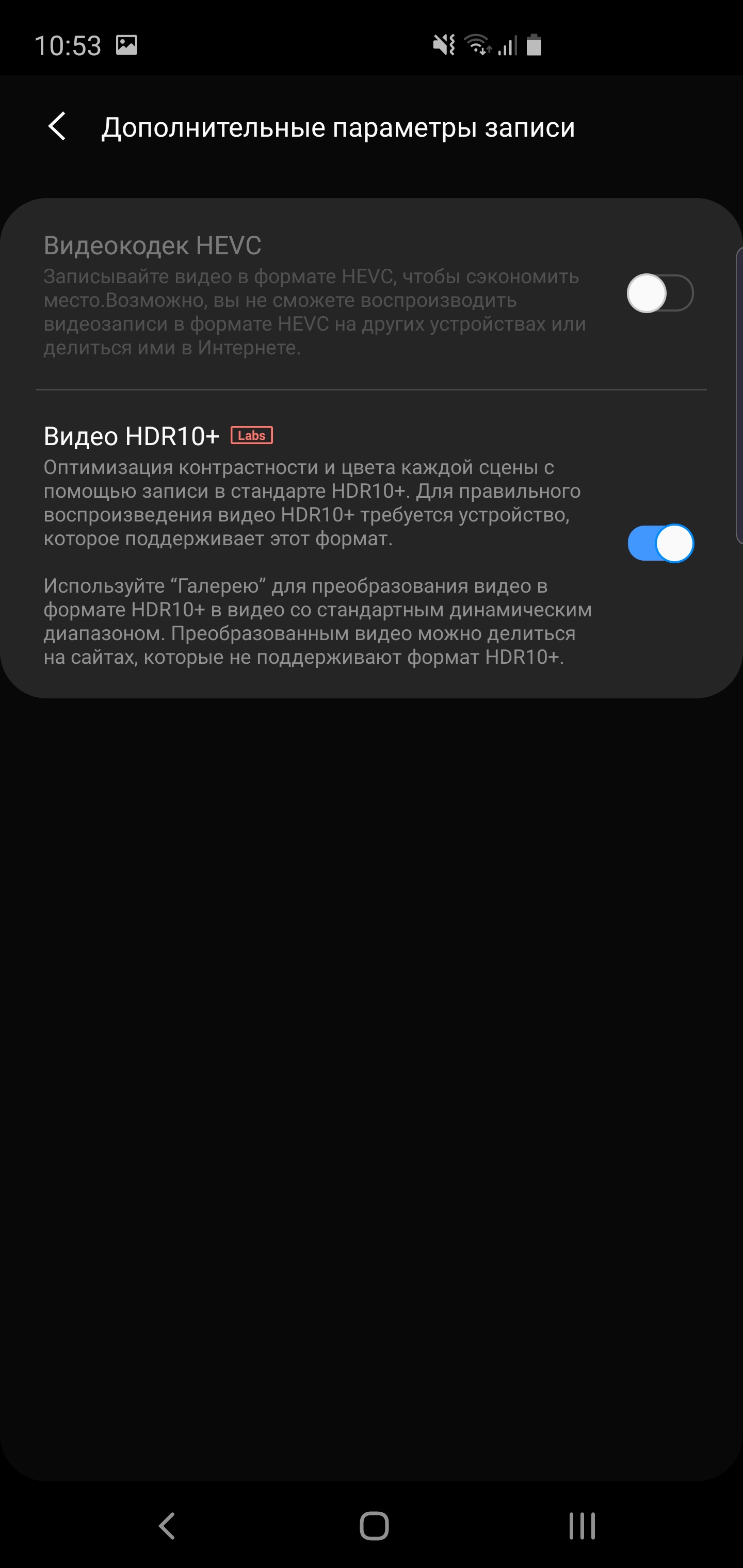 Огляд Samsung Galaxy S10+: ювілейний флагман з п'ятьма камерами-287