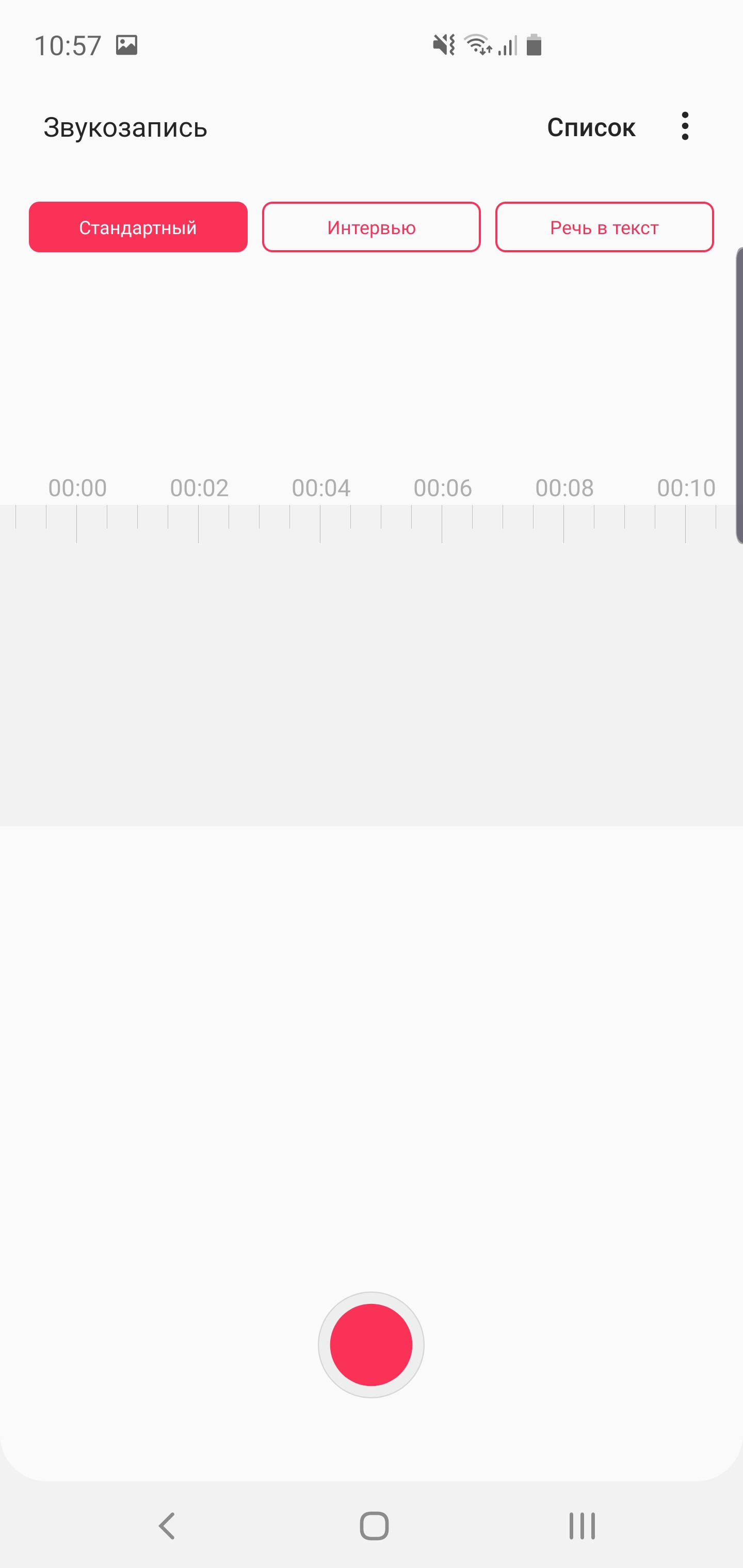 Огляд Samsung Galaxy S10+: ювілейний флагман з п'ятьма камерами-258
