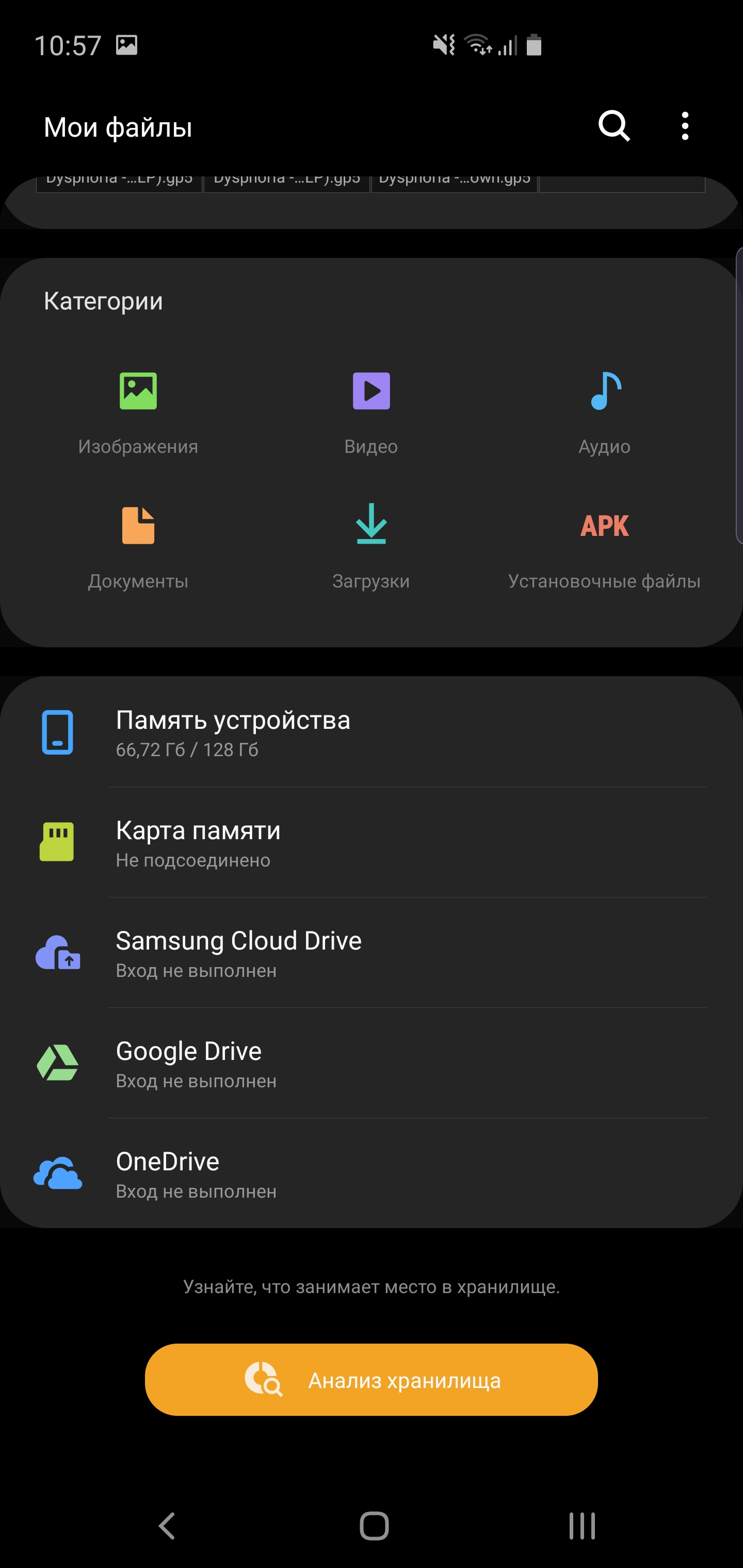 Огляд Samsung Galaxy S10+: ювілейний флагман з п'ятьма камерами-259