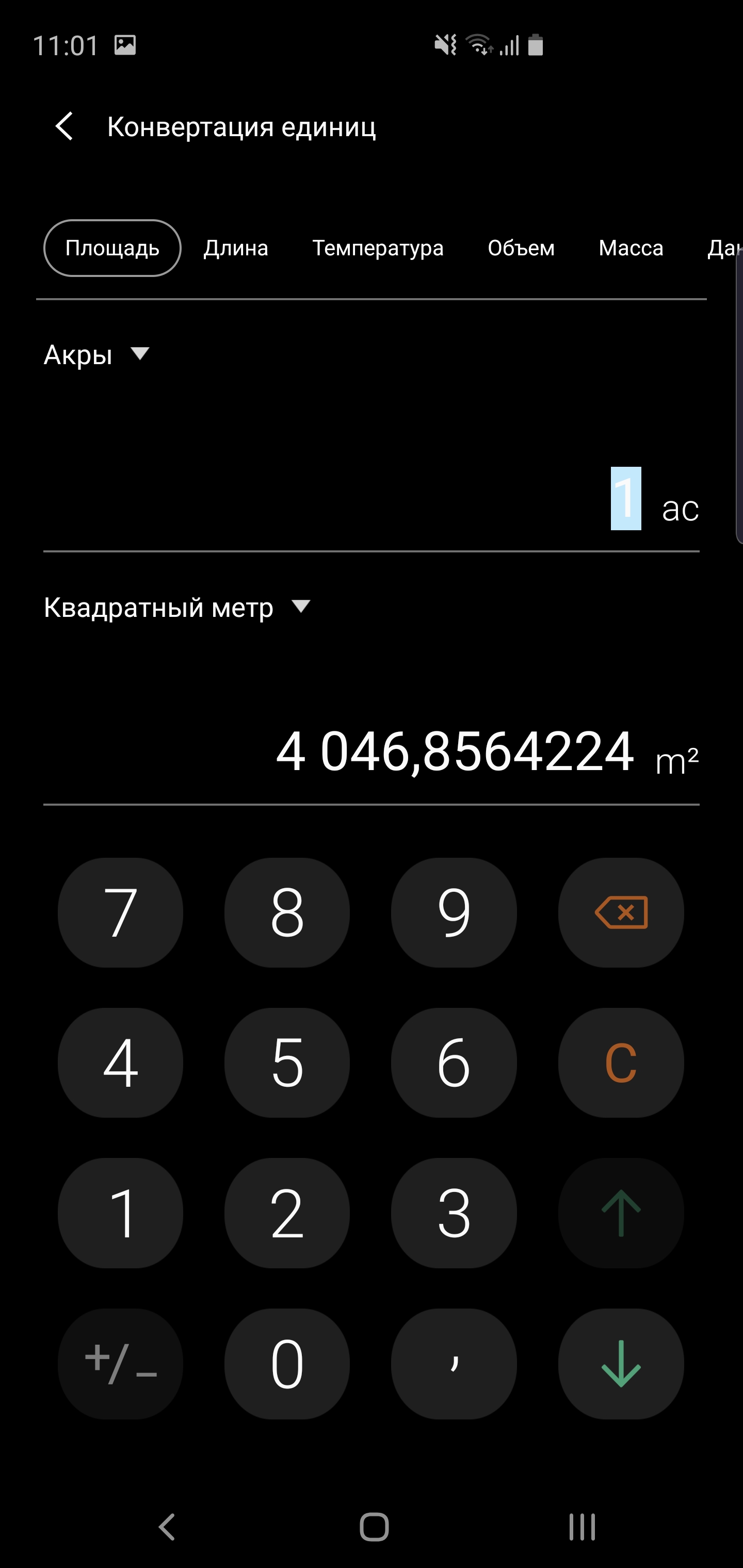 Огляд Samsung Galaxy S10+: ювілейний флагман з п'ятьма камерами-264