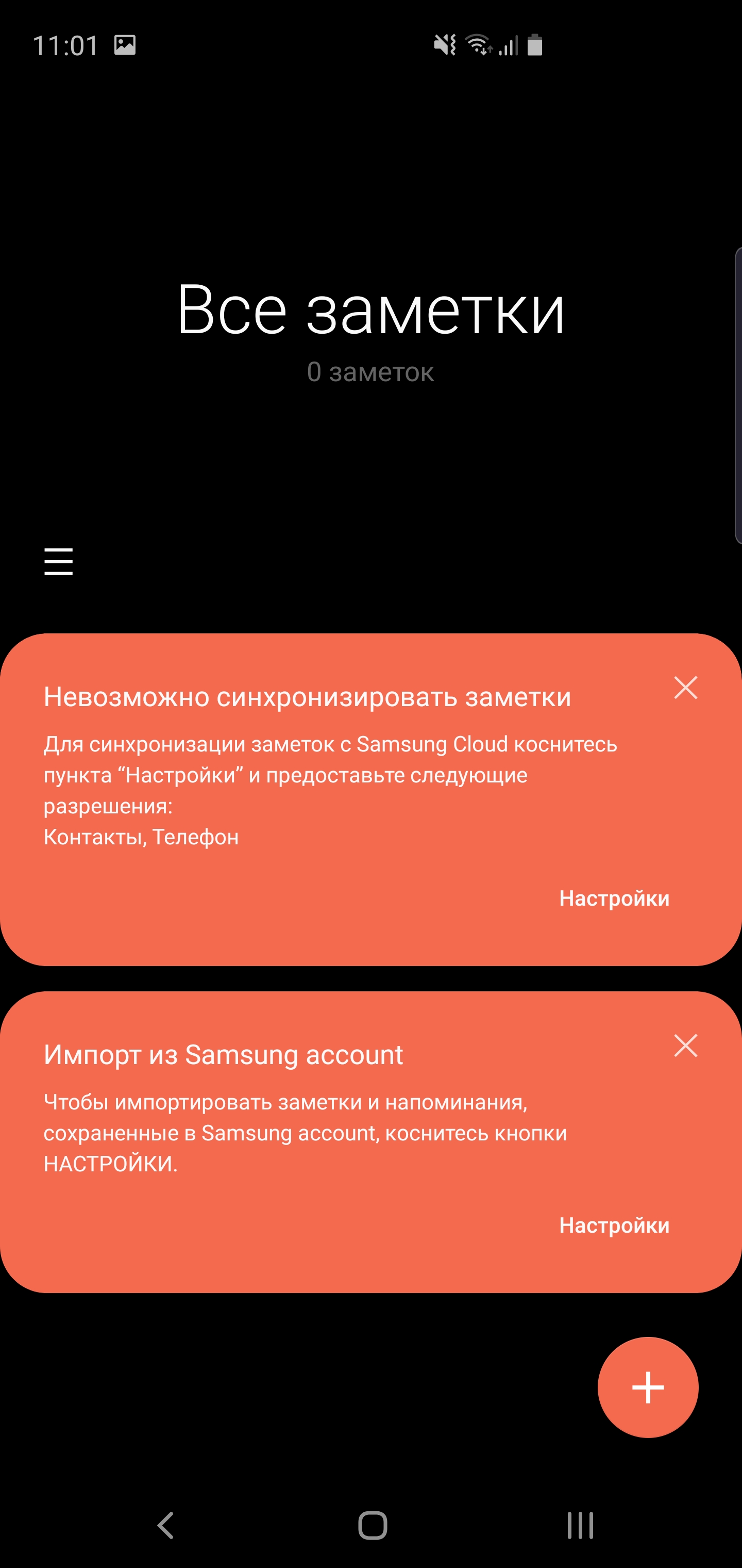 Огляд Samsung Galaxy S10+: ювілейний флагман з п'ятьма камерами-265