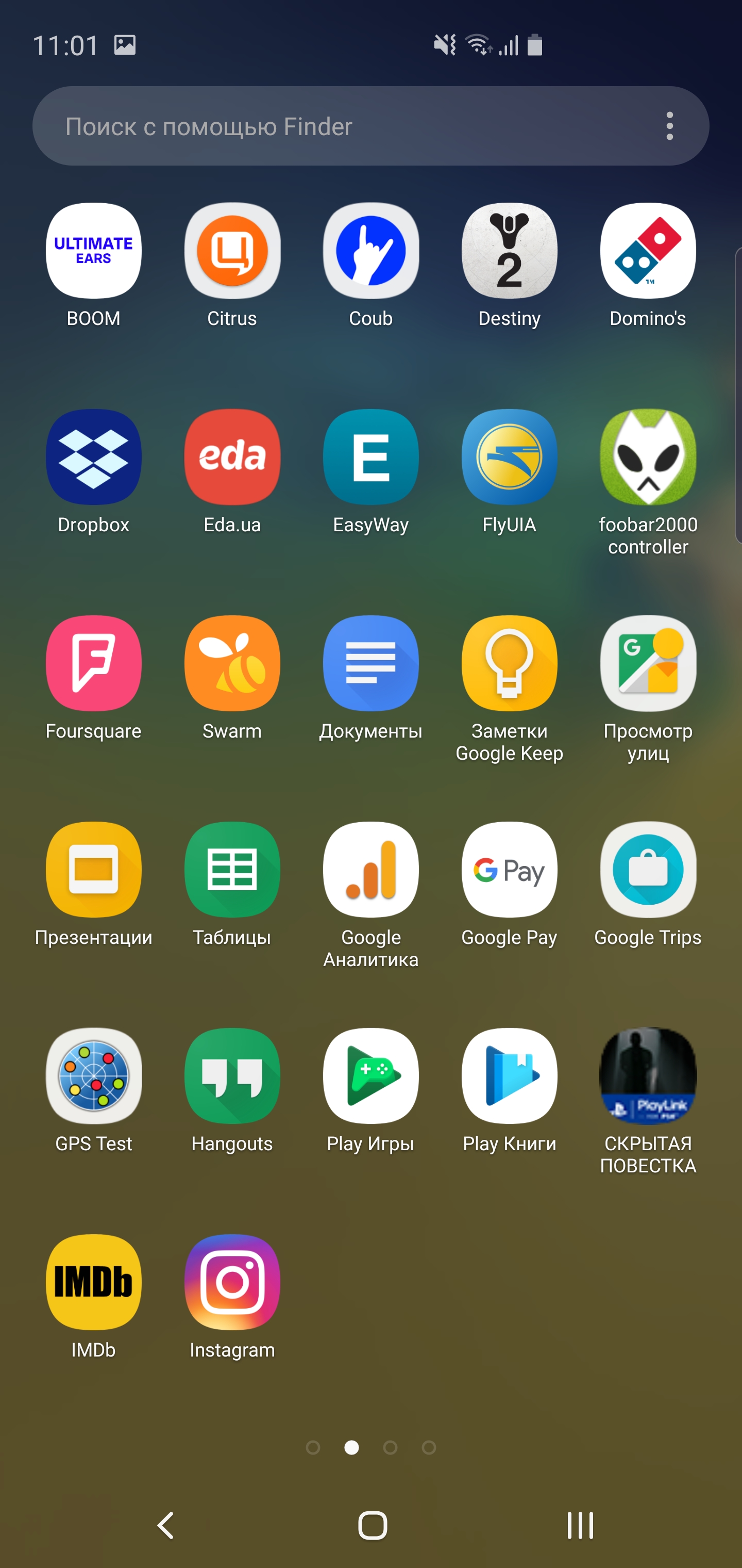 Огляд Samsung Galaxy S10+: ювілейний флагман з п'ятьма камерами-202