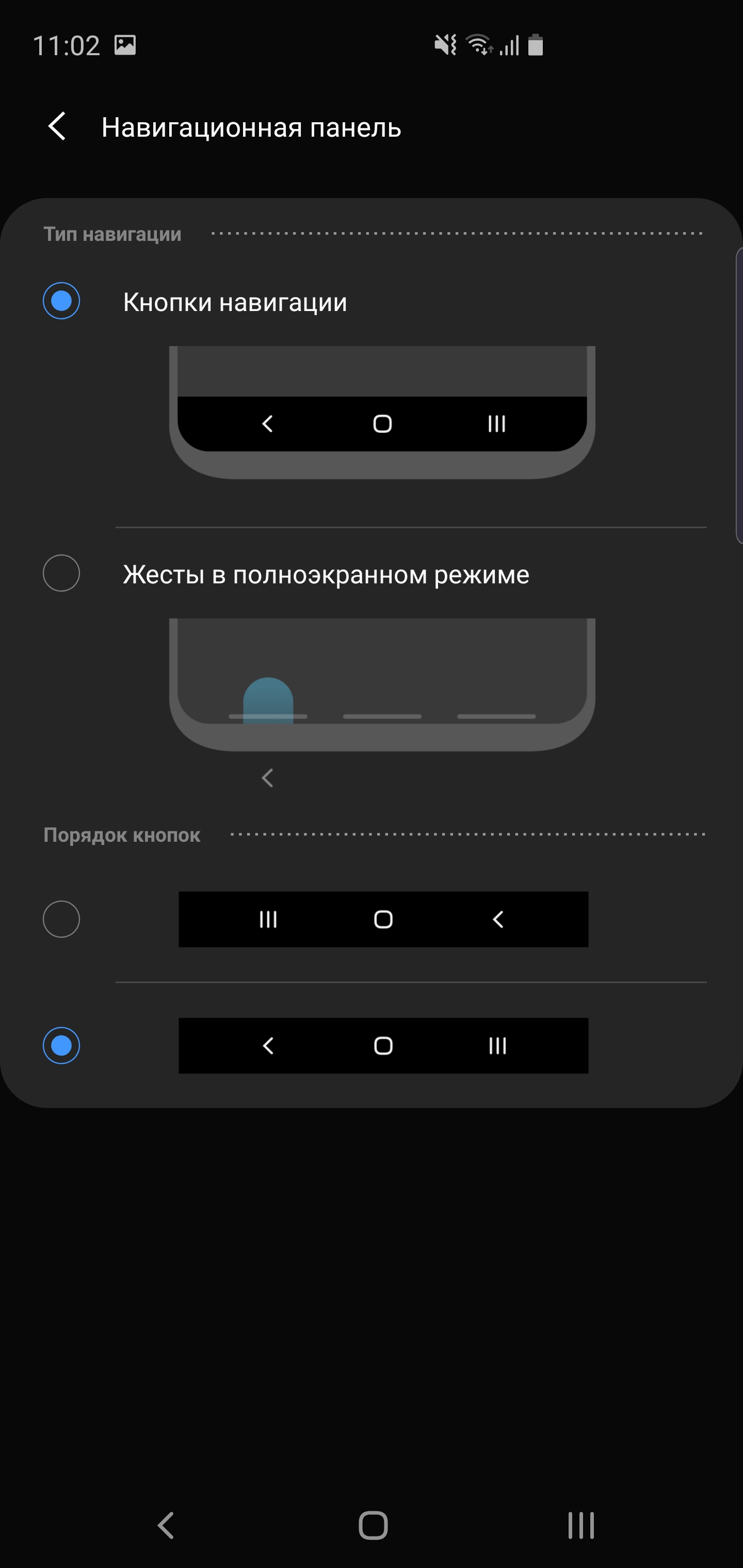 Огляд Samsung Galaxy S10+: ювілейний флагман з п'ятьма камерами-218