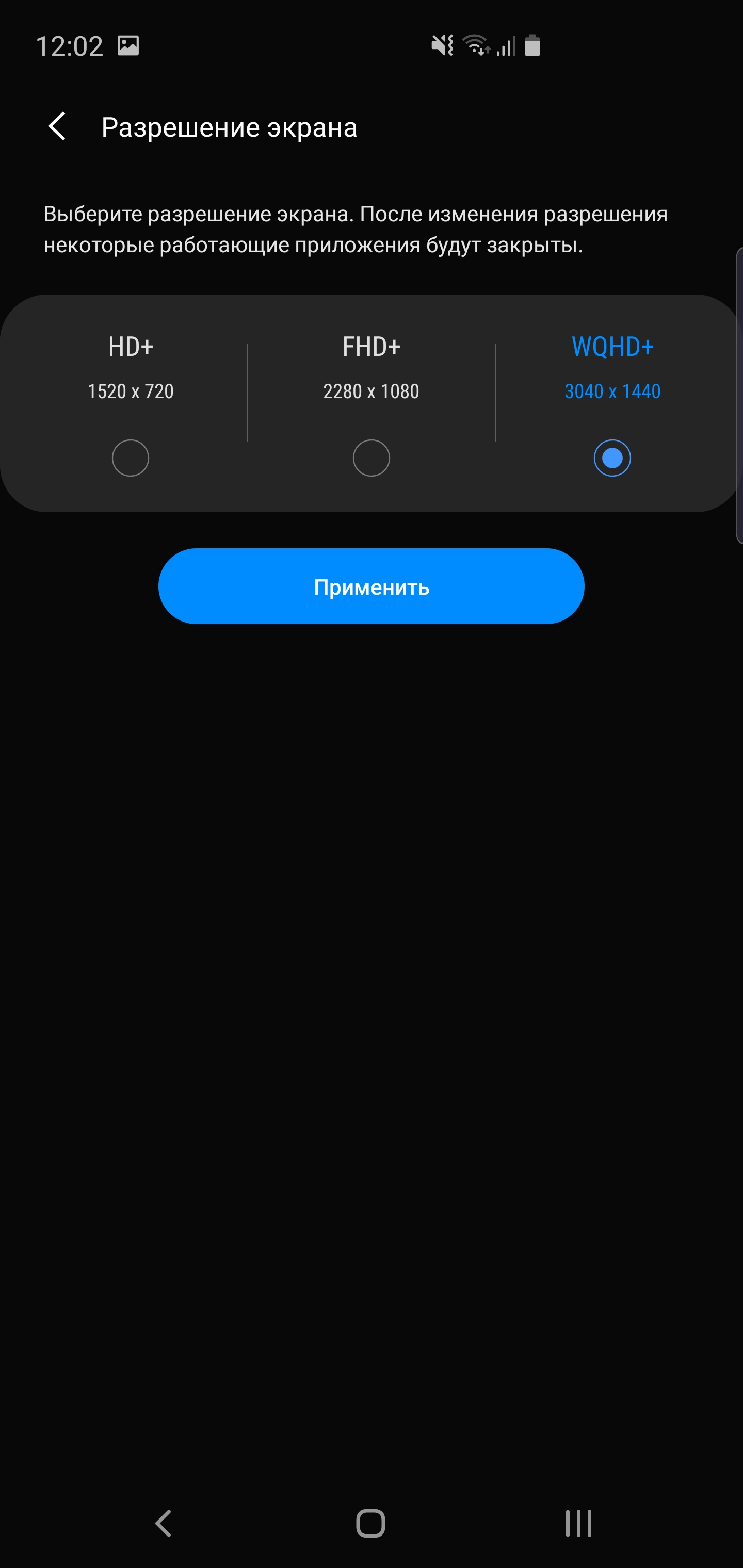 Огляд Samsung Galaxy S10+: ювілейний флагман з п'ятьма камерами-24